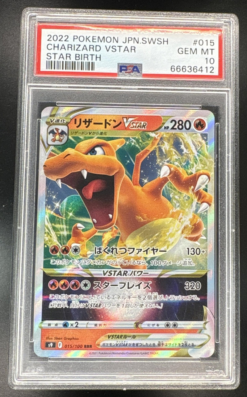 2022 Pokemon Sword and Shield Star Birth Japanese Charizard Vstar #015 /100 PSA 10