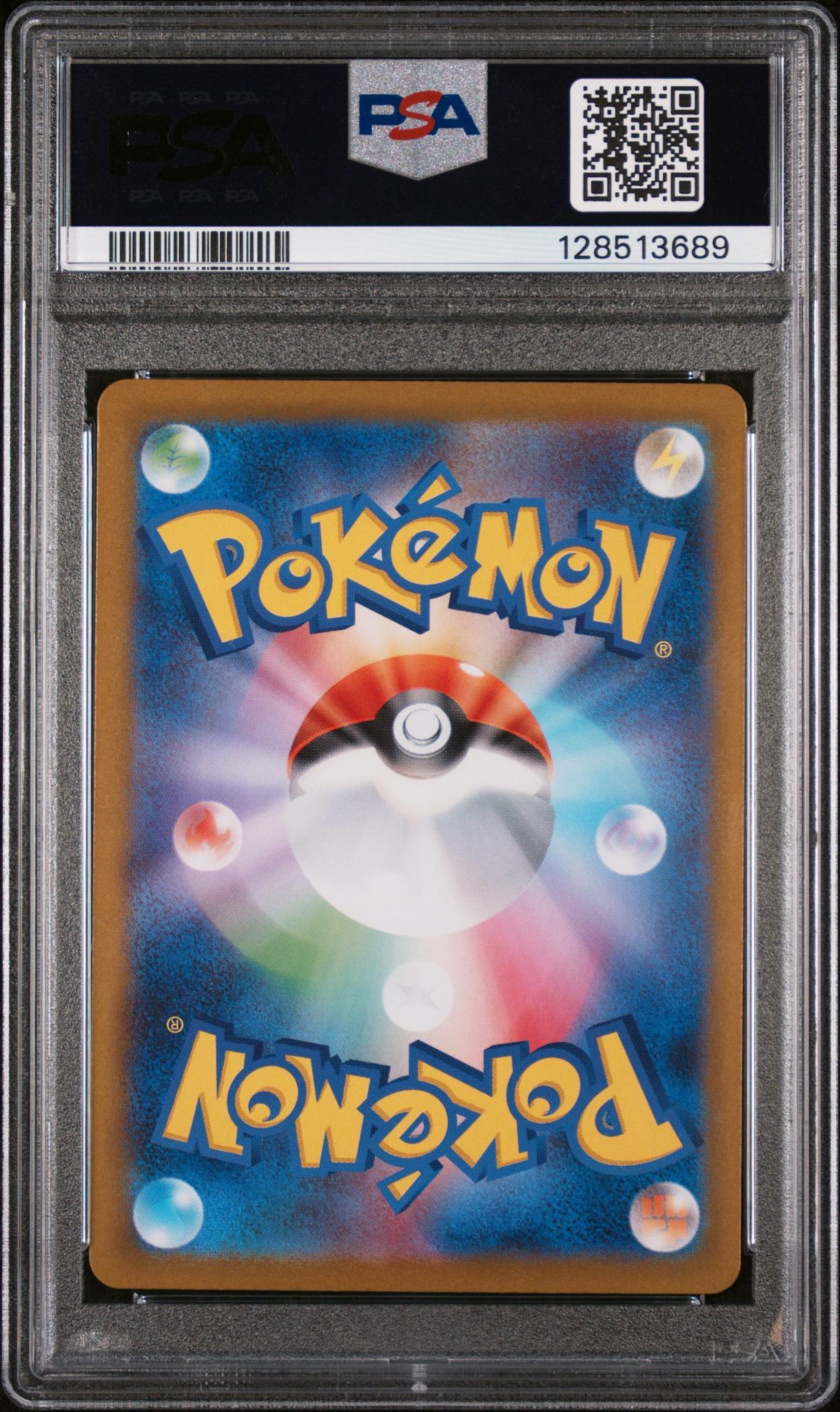 2025 Pokemon White Flare Japanese Special Art Rare Jellicent Ex #170 PSA 10