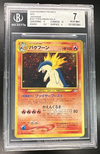 1999 Pokemon Neo Premium File Japanese Holo Typhlosion #157 BGS 7