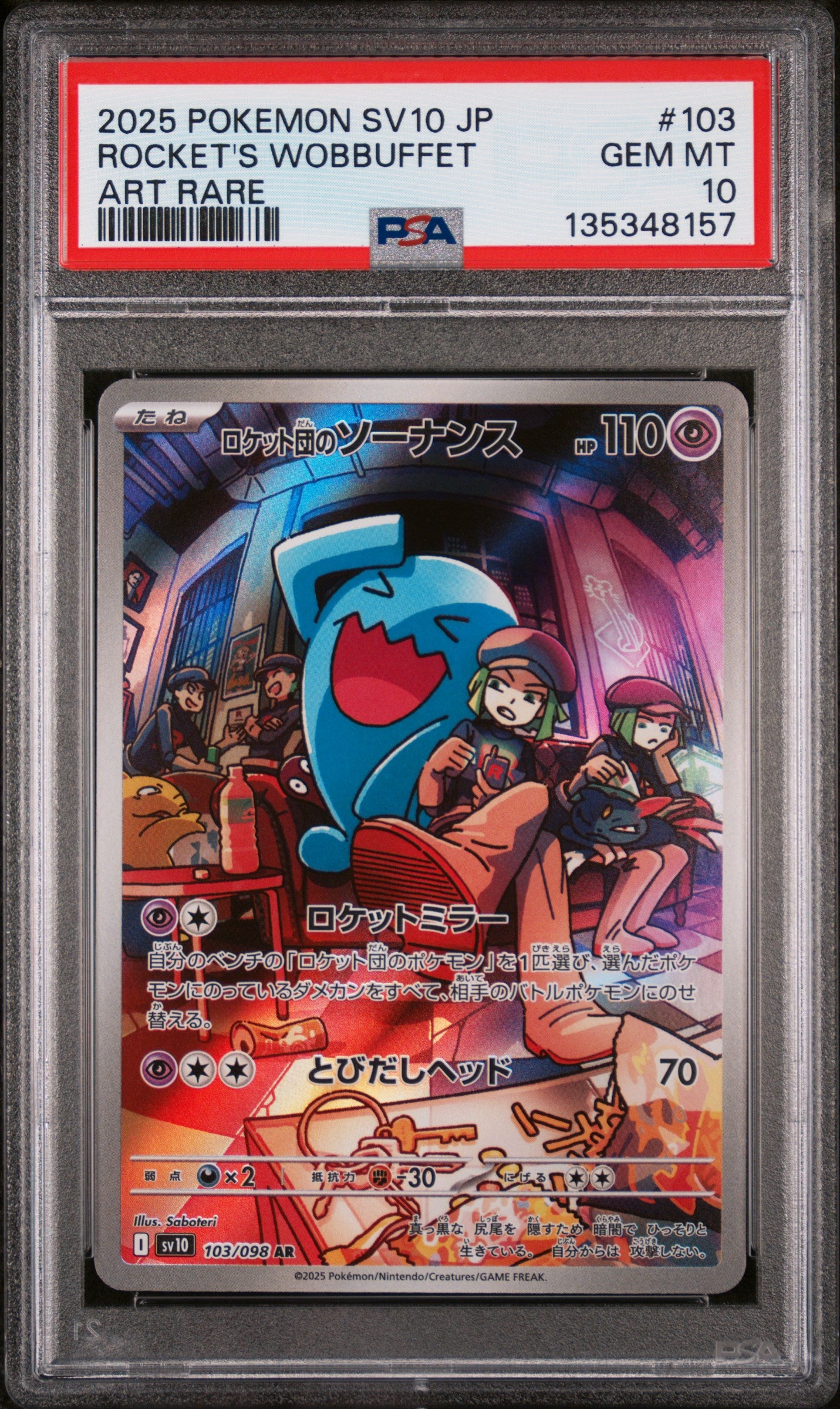 2025 Pokemon Glory of the Rocket Gang Japanese Art Rare Team Rocket's Wobbuffet #103 PSA 10