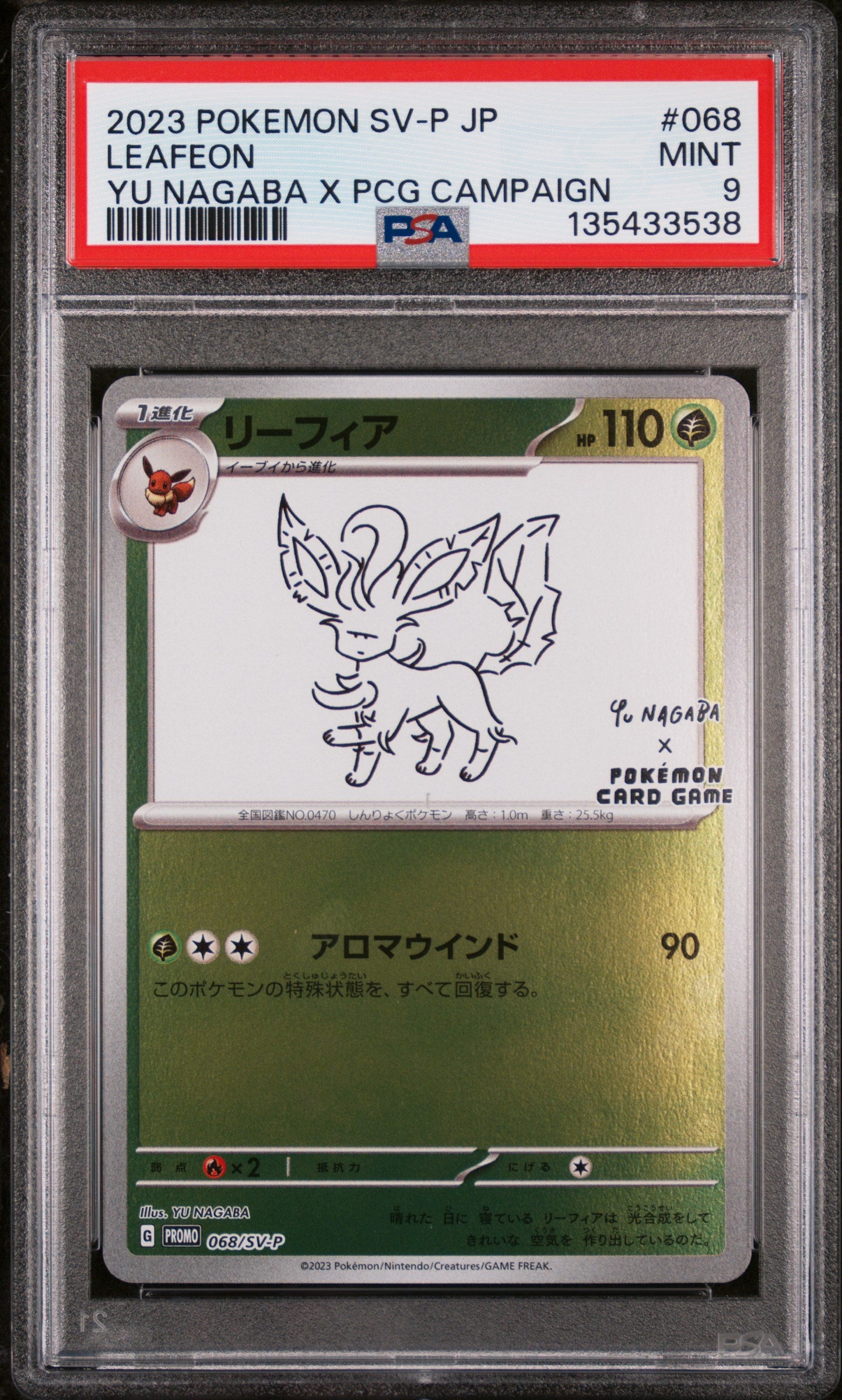 2023 Pokemon Scarlet and Violet Promo Japanese Yu Nagaba X Pokemon Center Campaign Leafeon #068SVP PSA 9