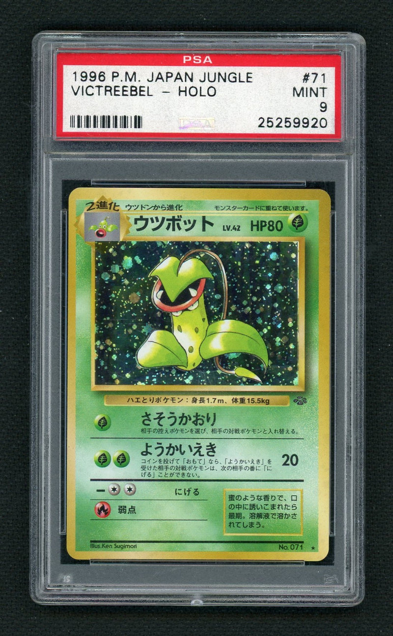 1997 Pokemon Jungle Japanese Holo Victreebel #71 PSA 9