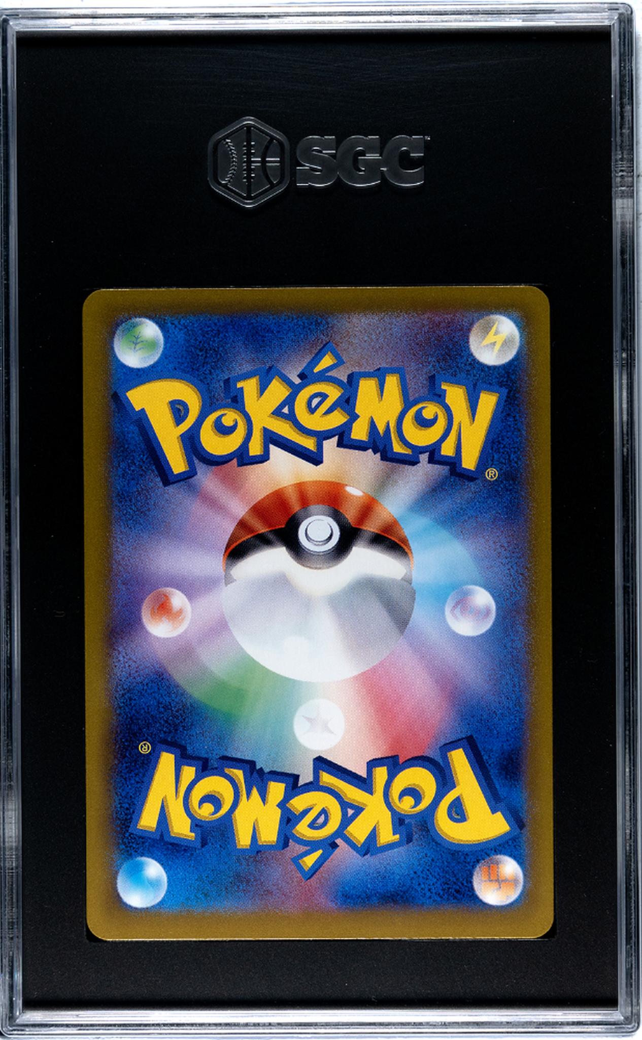 2024 Pokemon Terastal Fest EX #049/187 Walking Wake EX SGC 10