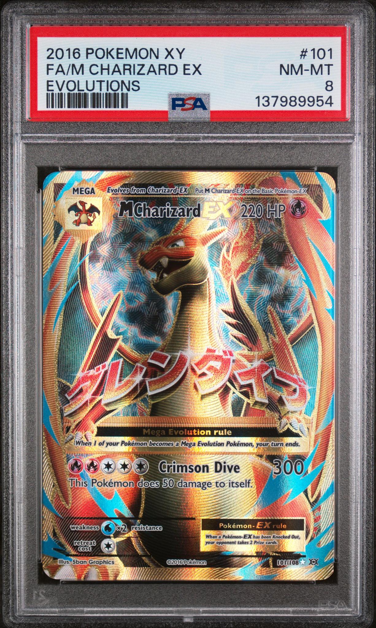 2016 Pokemon XY Evolutions M Charizard Ex #101 PSA 8 – Monmouth Sports ...
