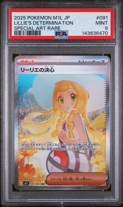 Pokémon M1L JP Lillie's Determination #091/063 Special Art Rare PSA 9