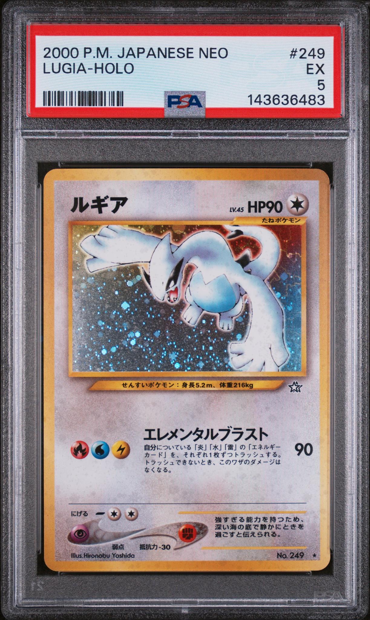 2000 Pokemon Neo Genesis Japanese Holo Lugia #249 PSA 5