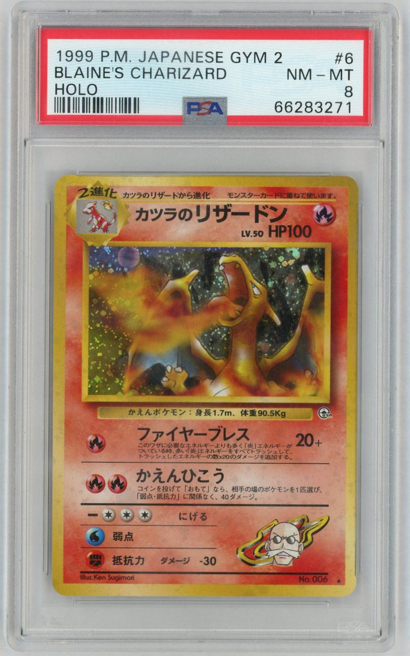 1999 Pokemon Gym Expansion 2 Challenge From the Darkness Japanese Holo Blaine's Charizard #006 PSA 8