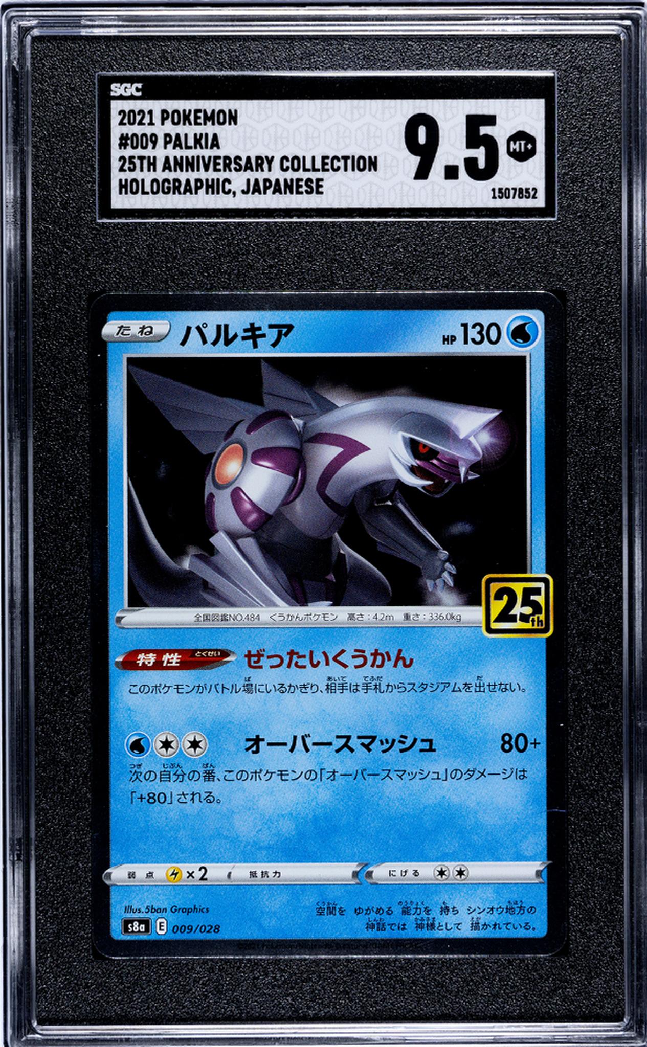 2021 Pokemon 25th Anniversary Collection Holographic Palkia #009/028 SGC 9.5