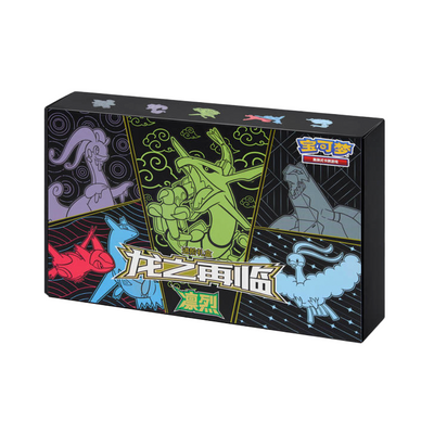 2024 Pokémon Simplified Chinese Dragon Rebirth Rayquaza Art Card Sleeve Gift Box