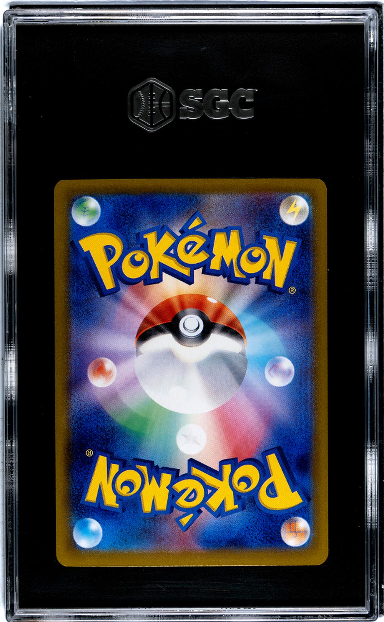 2024 Pokemon Terastal Fest EX # Feraligatr Master Ball Reverse Holofoil SGC 10