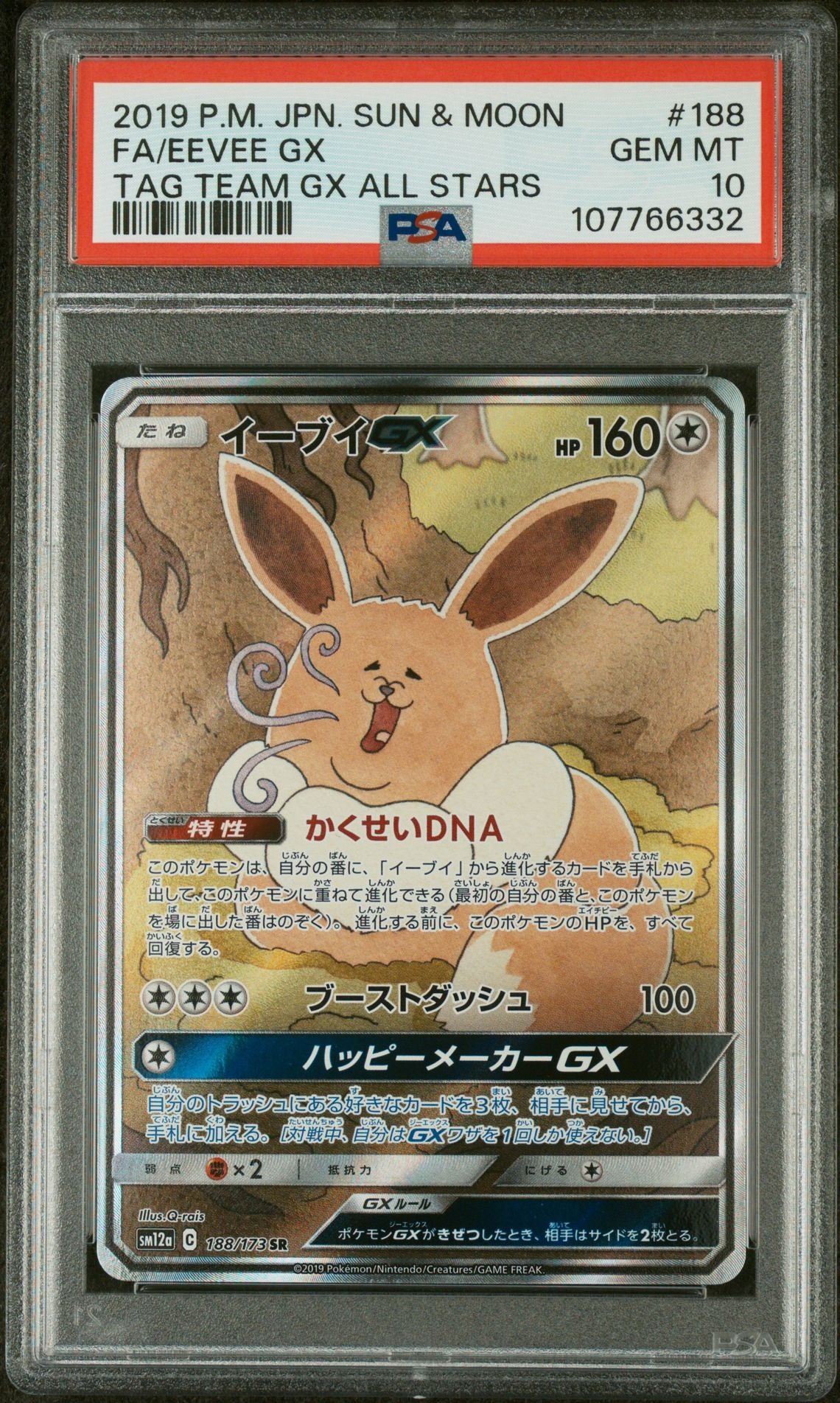 2019 Pokemon Sun and Moon Tag Team Gx All Stars #188 Eevee Gx Japanese PSA 10