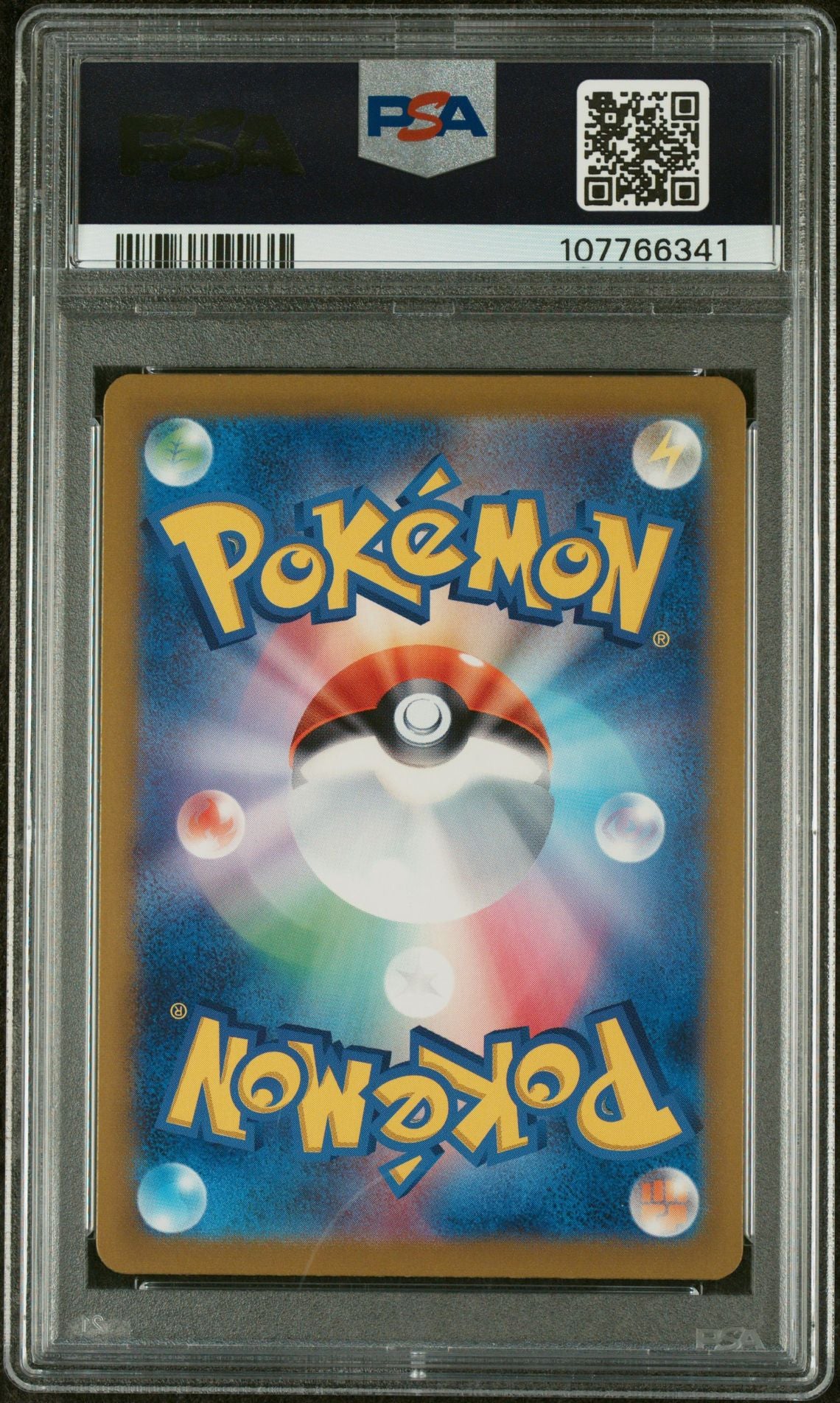 2024 Terastal Fest Ex #236 Pikachu Ex Japanese Ultra Rare Holo PSA 10