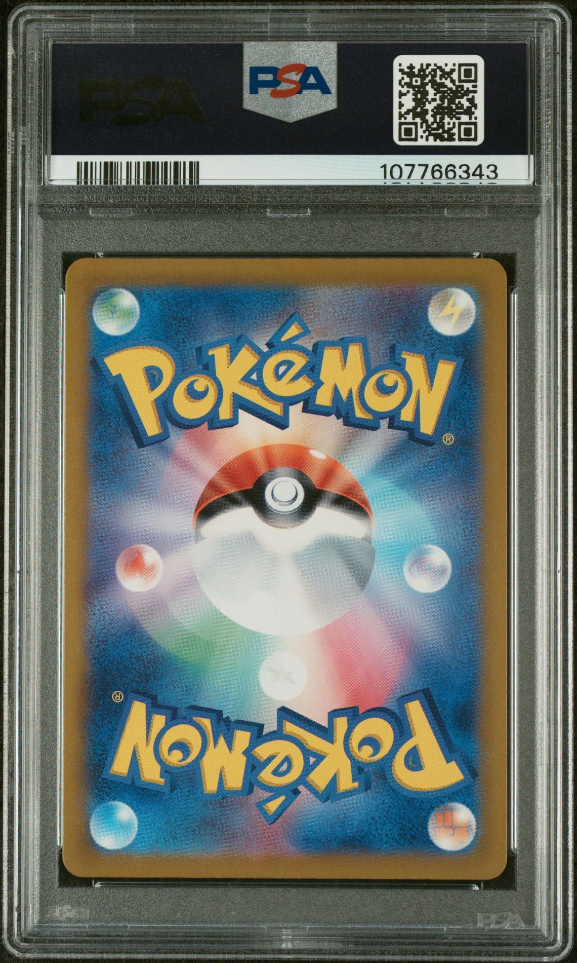 2024 Terastal Fest Ex #206 Glaceon Ex Japanese Special Art Rare Holo PSA 9