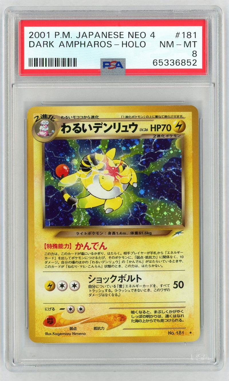 2001 Pokemon Darknes and To Light Japanese Holo Dark Ampharos #181 PSA 8