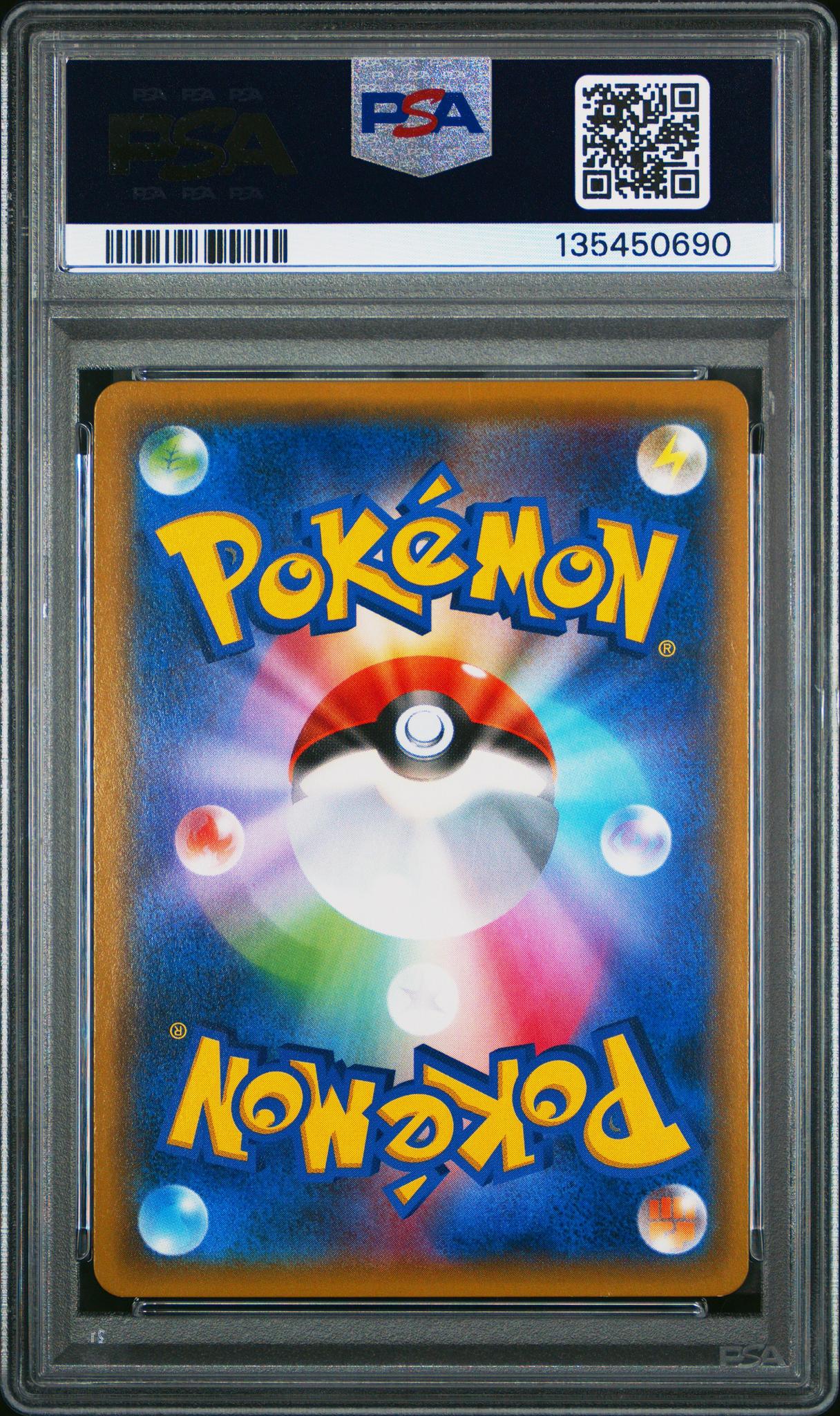2019 Pokemon Sun and Moon Promo Mewtwo Strikes Back Evolution Japanese Armored Mewtwo #365 PSA 9