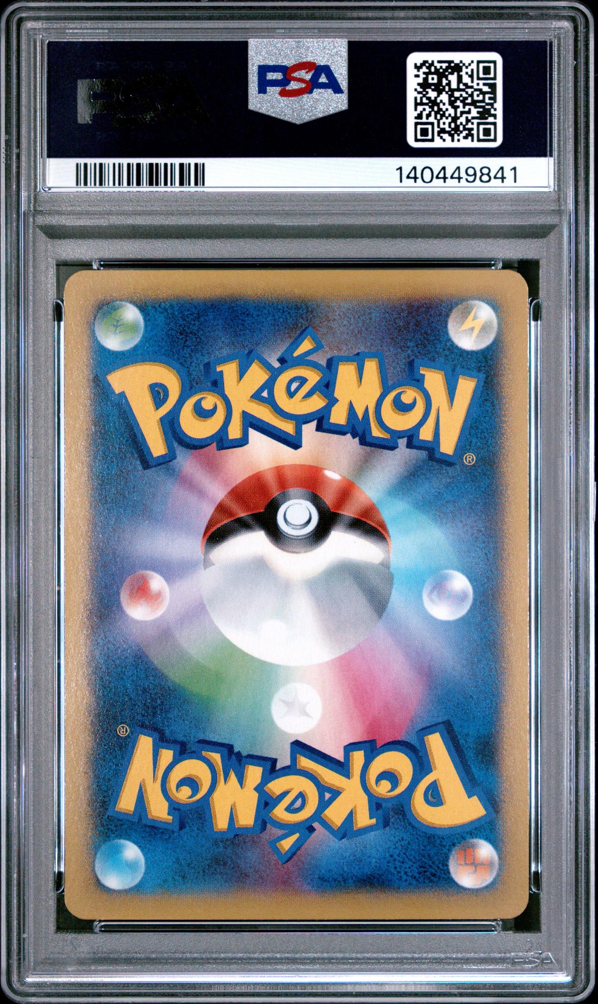 2014 Pokemon Japanese XY Rising Fist 1st Edition M Lucario Ex #53 PSA 10