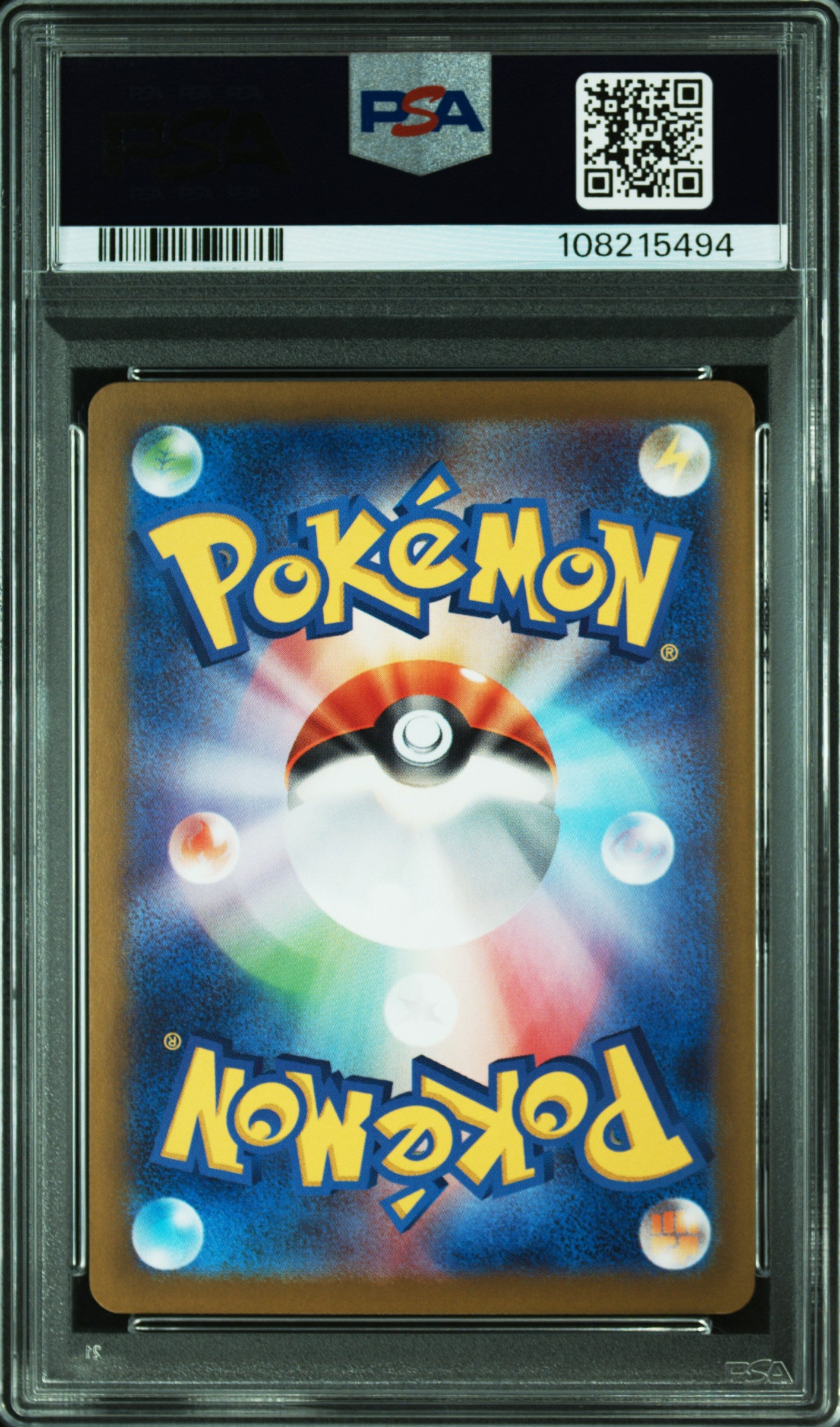 2024 Pokemon Scarlet and Violet Terastal Festival Ex High Class Expansion Japanese Holo Eevee Ex #126 PSA 10