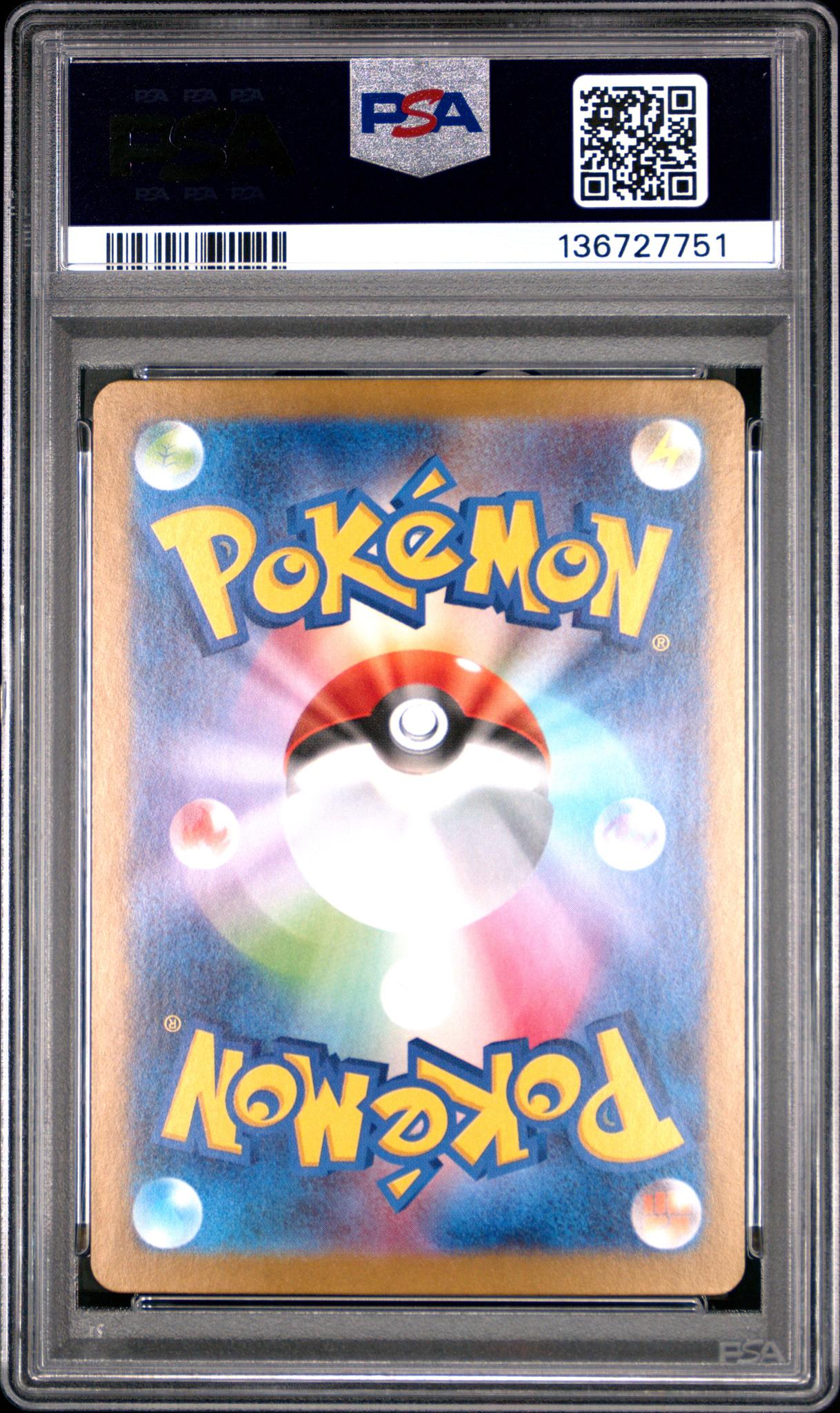 2025 Pokemon Mega Symphonia Japanese Special Art Rare Mega Gardevoir Ex #087 PSA 9