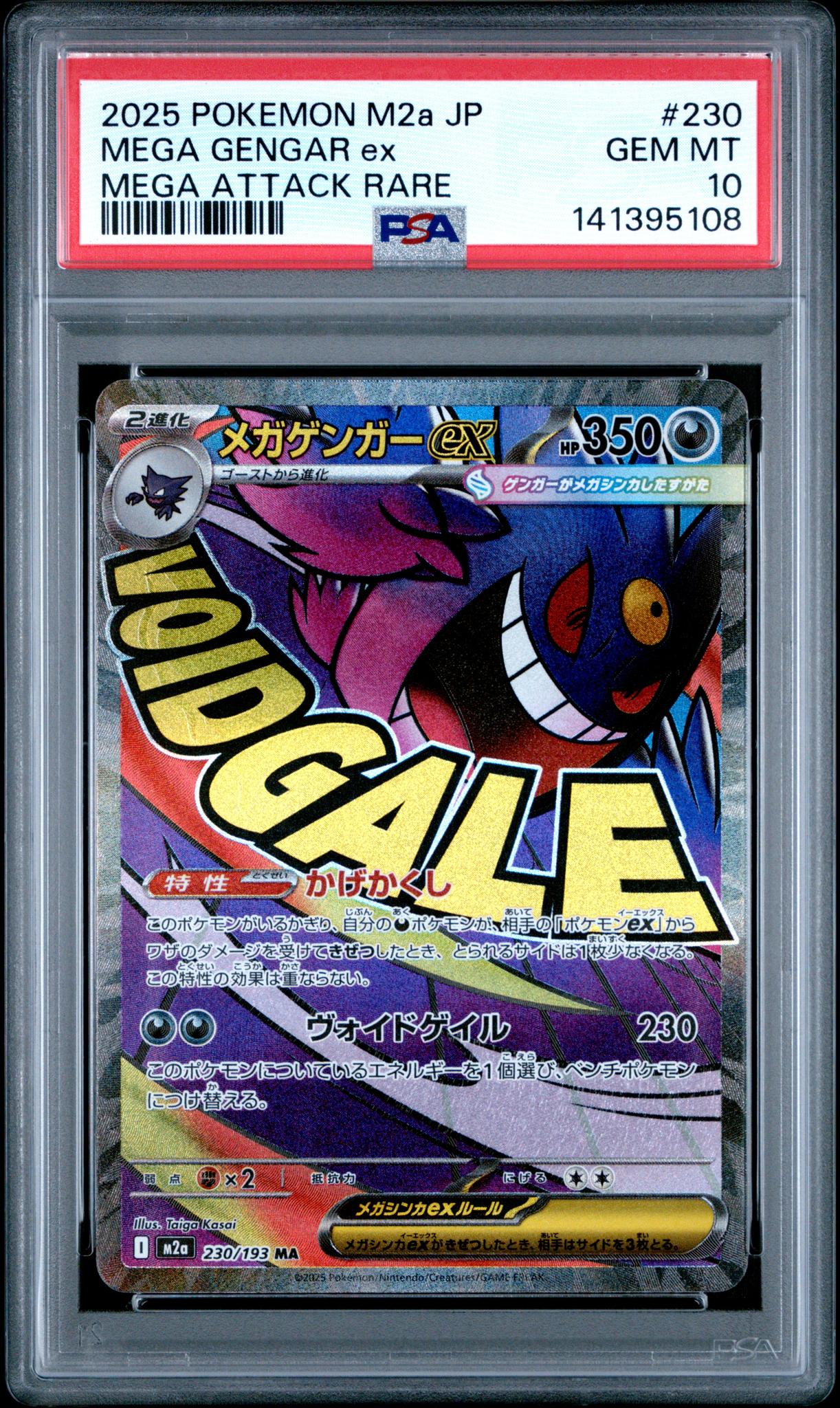 2025 Pokemon Mega Dream Ex High Class Expansion Japanese Mega Attack Rare Mega Gengar Ex #230 PSA 10