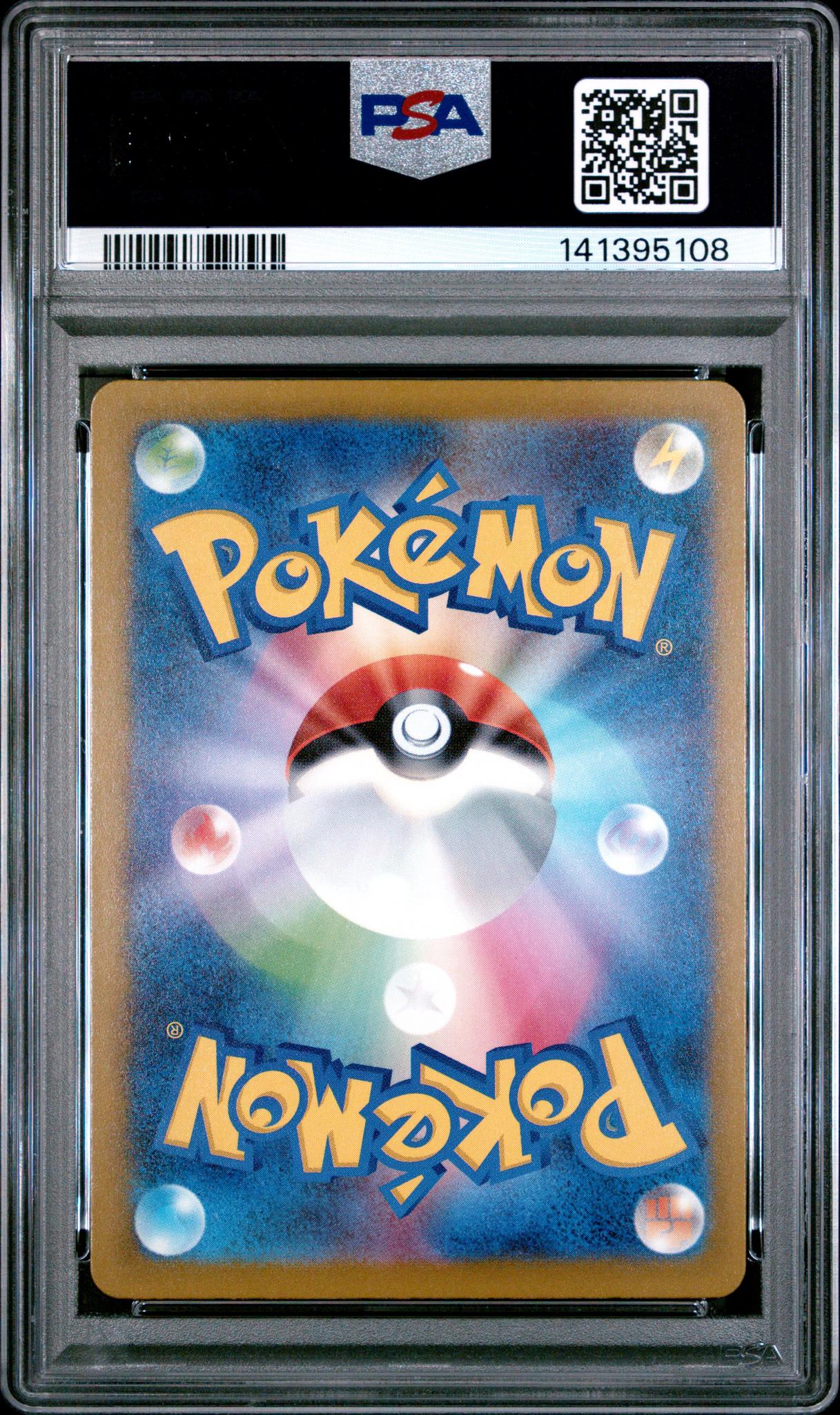 2025 Pokemon Mega Dream Ex High Class Expansion Japanese Mega Attack Rare Mega Gengar Ex #230 PSA 10