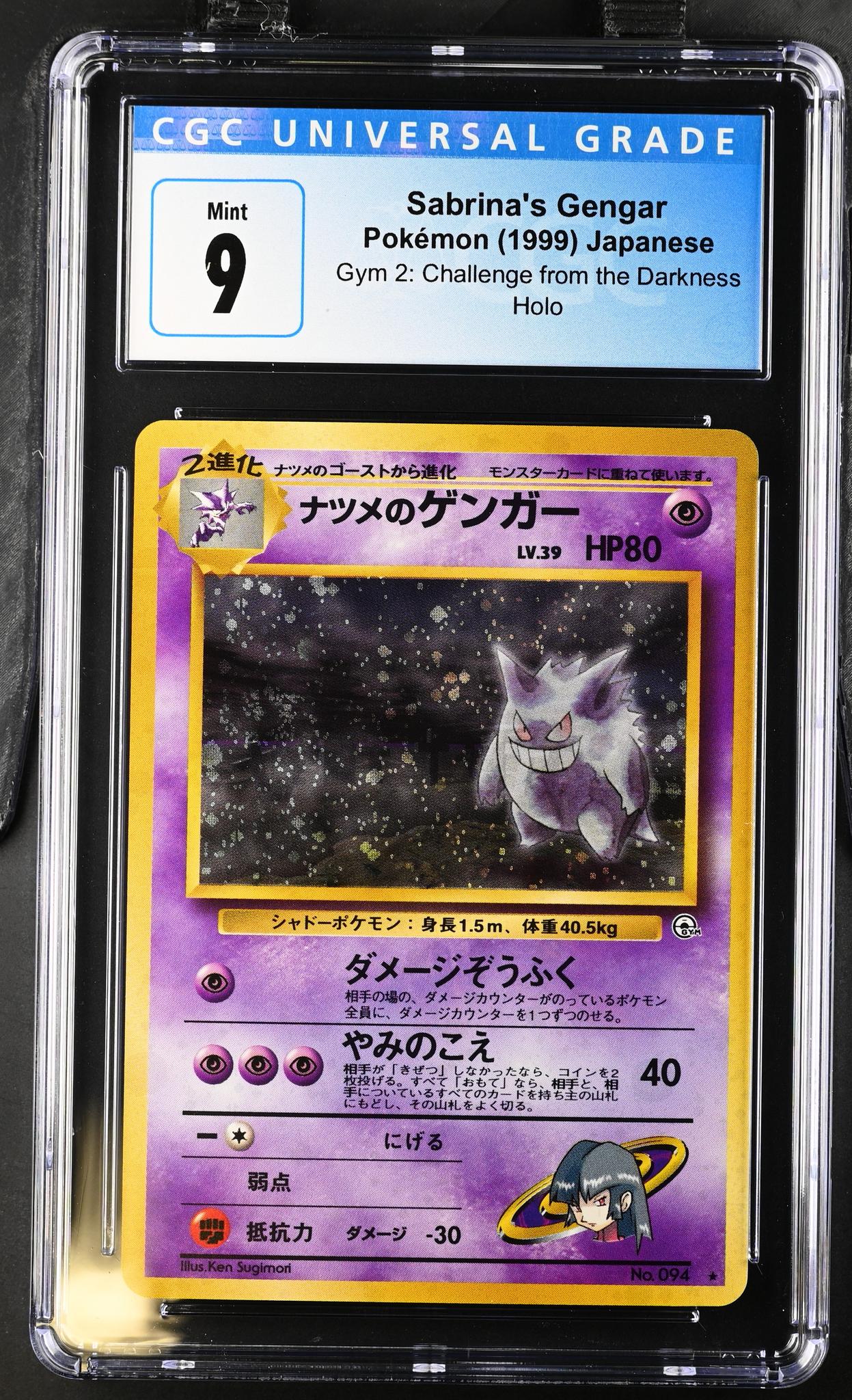 1999 Pokemon #No. 094 Sabrina's Gengar Gym 2: Challenge from the Darkness CGC 9