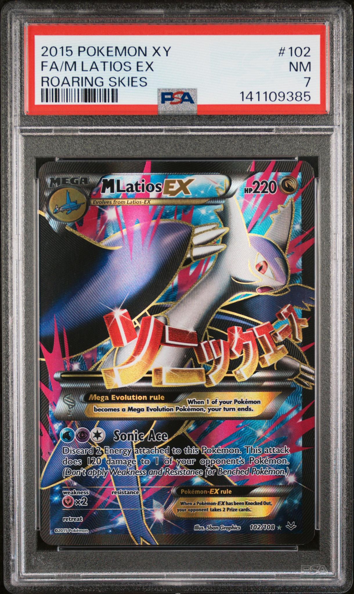 2015 Pokemon XY Roaring Skies M Latios Ex #102 PSA 7