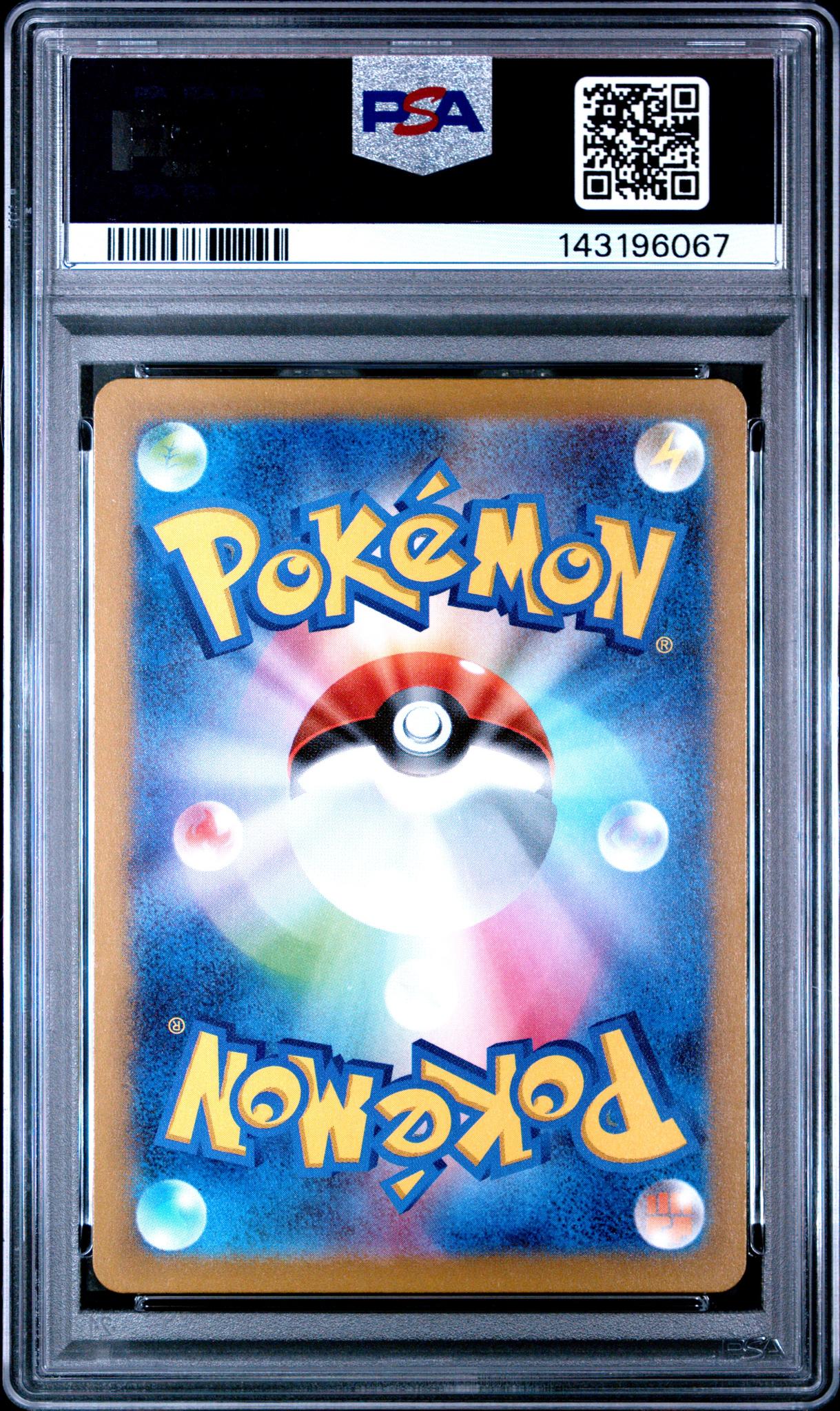 2024 Pokemon Scarlet and Violet Wild Force Japanese Art Rare Mudsdale #78 PSA 10