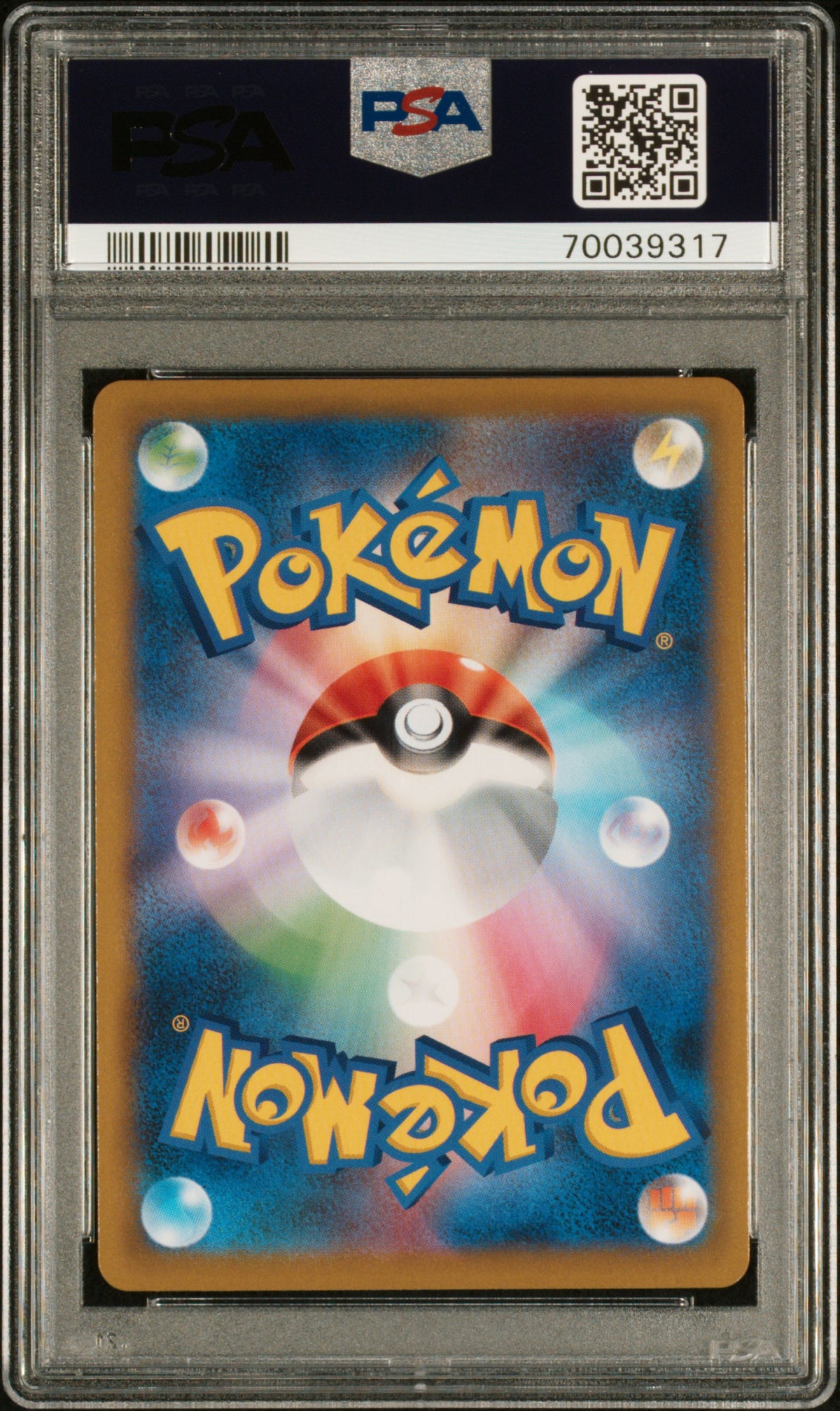 2021 Pokemon Sword and Shield Vmax Climax Japanese Holo Charizard #017 PSA 10