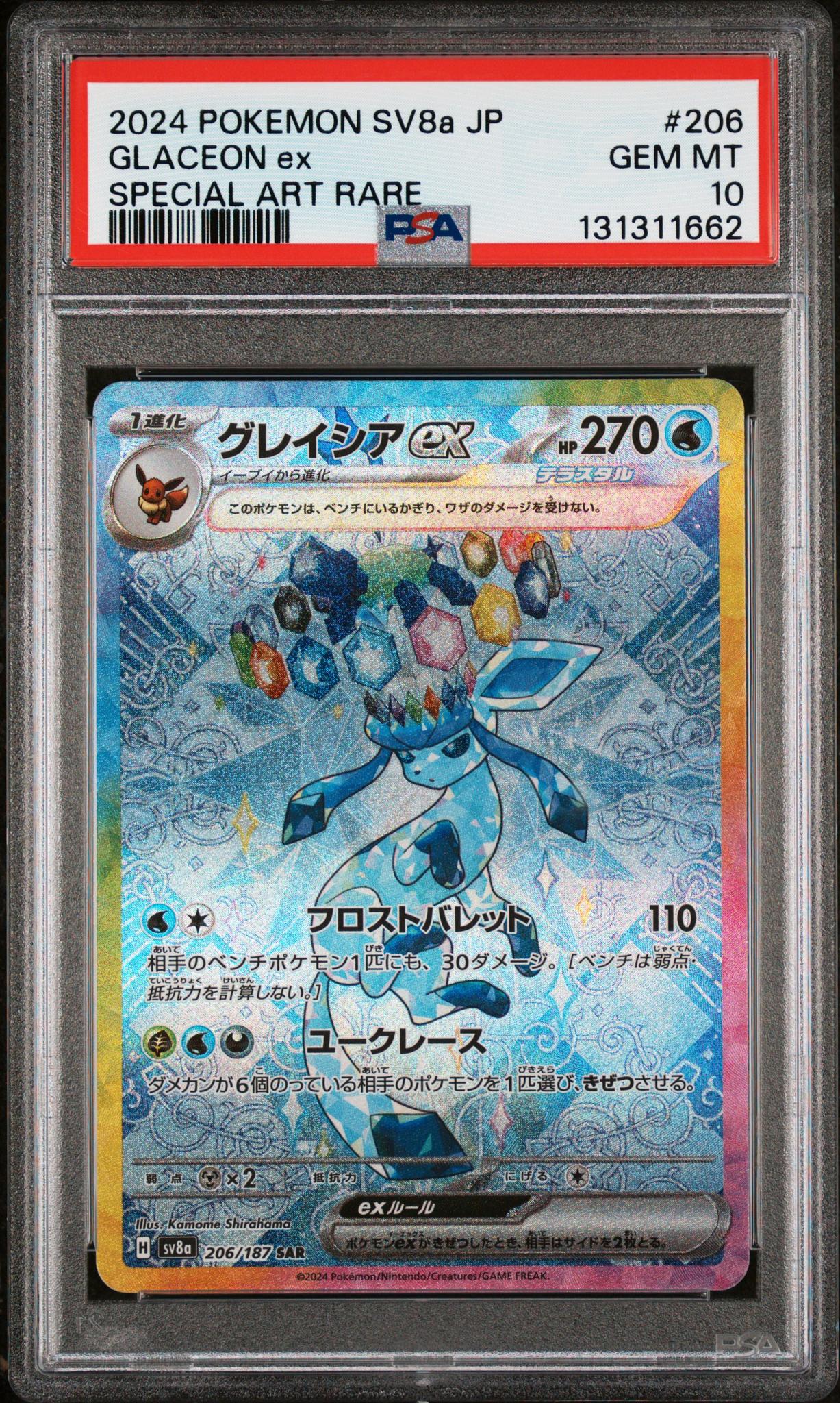 2024 Pokemon Scarlet and Violet Terastal Festival Ex Japanese Special Art Rare Glaceon Ex #206 PSA 10