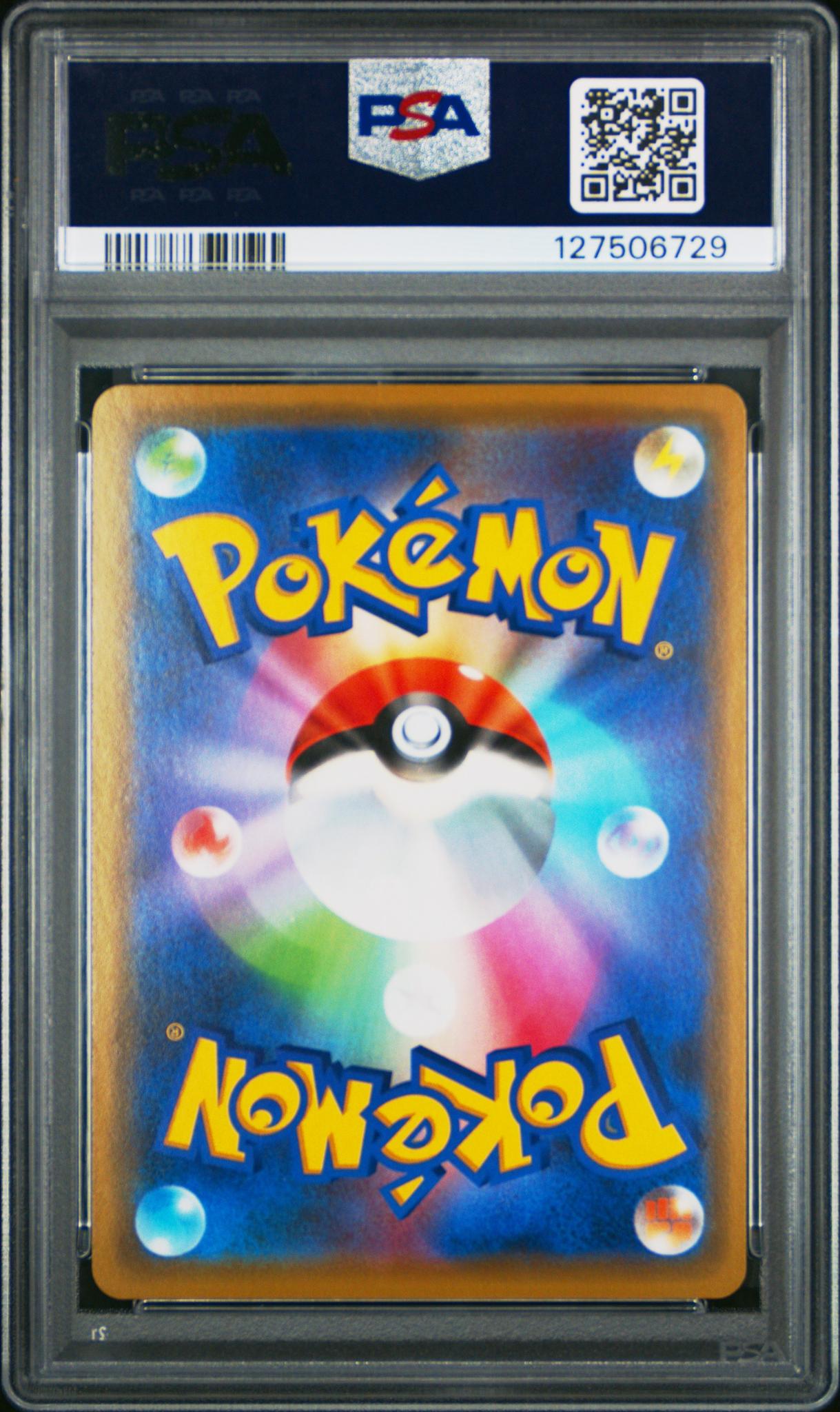 2019 Pokemon Sun and Moon Tag Team Gx All Stars Japanese Garchomp/Giratina Gx #99 PSA 10