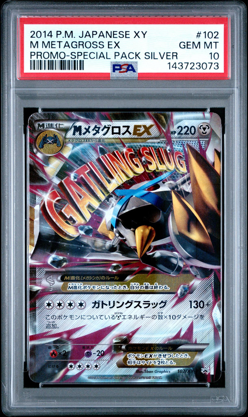 Pokémon Promo-Special Pack Silver M Metagross EX #102/XY-P PSA 10