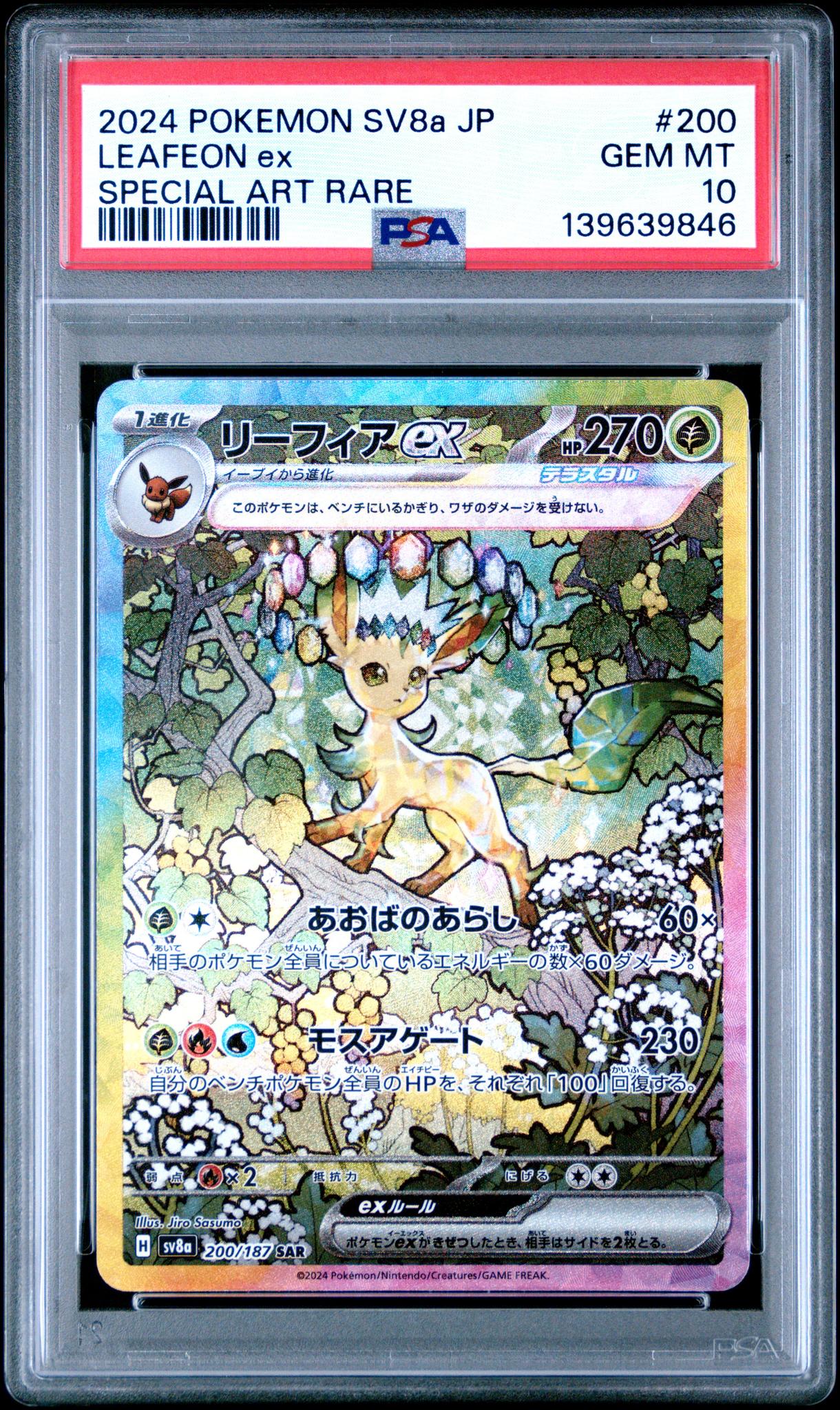 2024 Pokemon Scarlet and Violet Terastal Festival Ex Japanese Special Art Rare Leafeon Ex #200 PSA 10