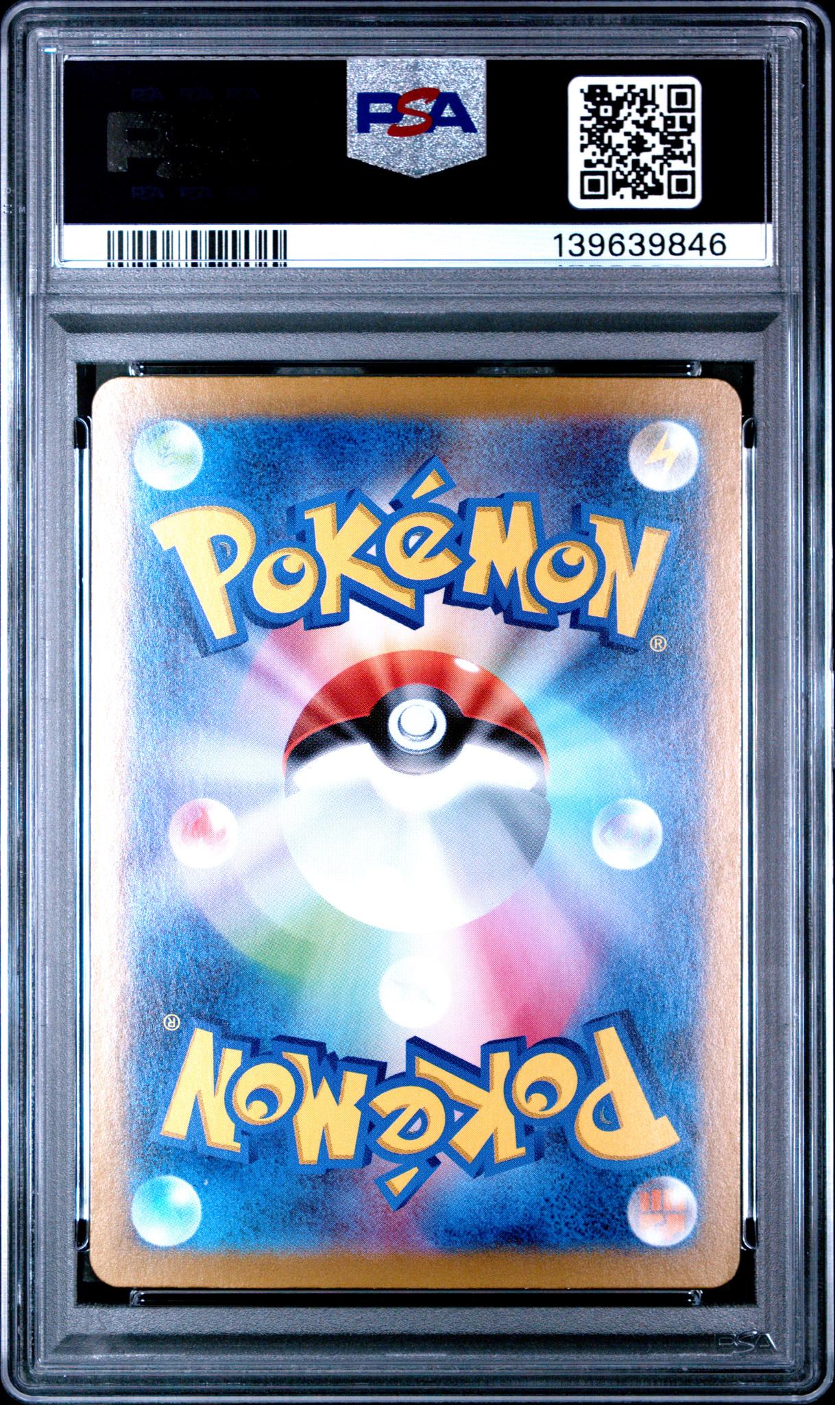 2024 Pokemon Scarlet and Violet Terastal Festival Ex Japanese Special Art Rare Leafeon Ex #200 PSA 10