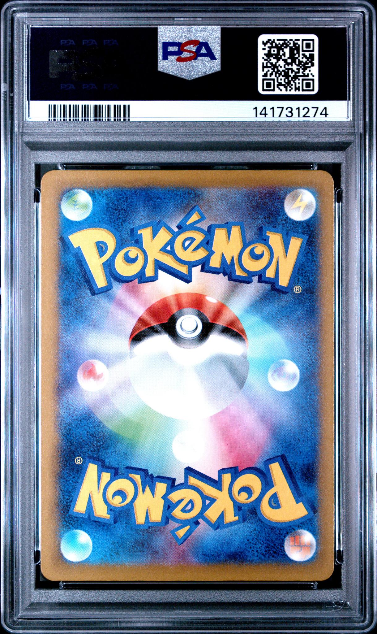 2025 Pokemon Mega Dream Ex High Class Expansion Japanese Art Rare Psyduck #199 PSA 10