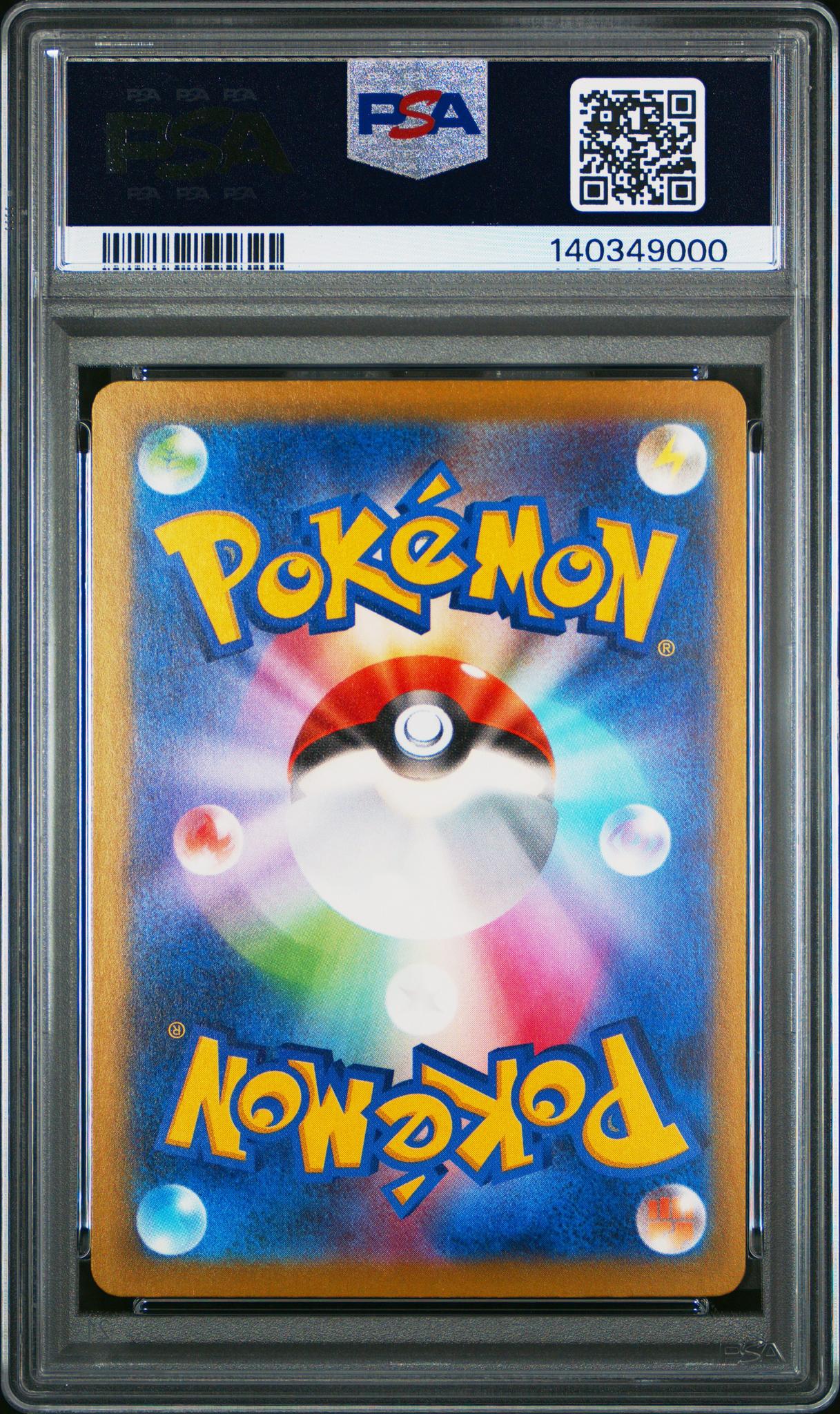 2025 Pokemon Japanese M2a-Mega Dream Ex Special Art Rare Mega Hawlucha Ex #239 PSA 10