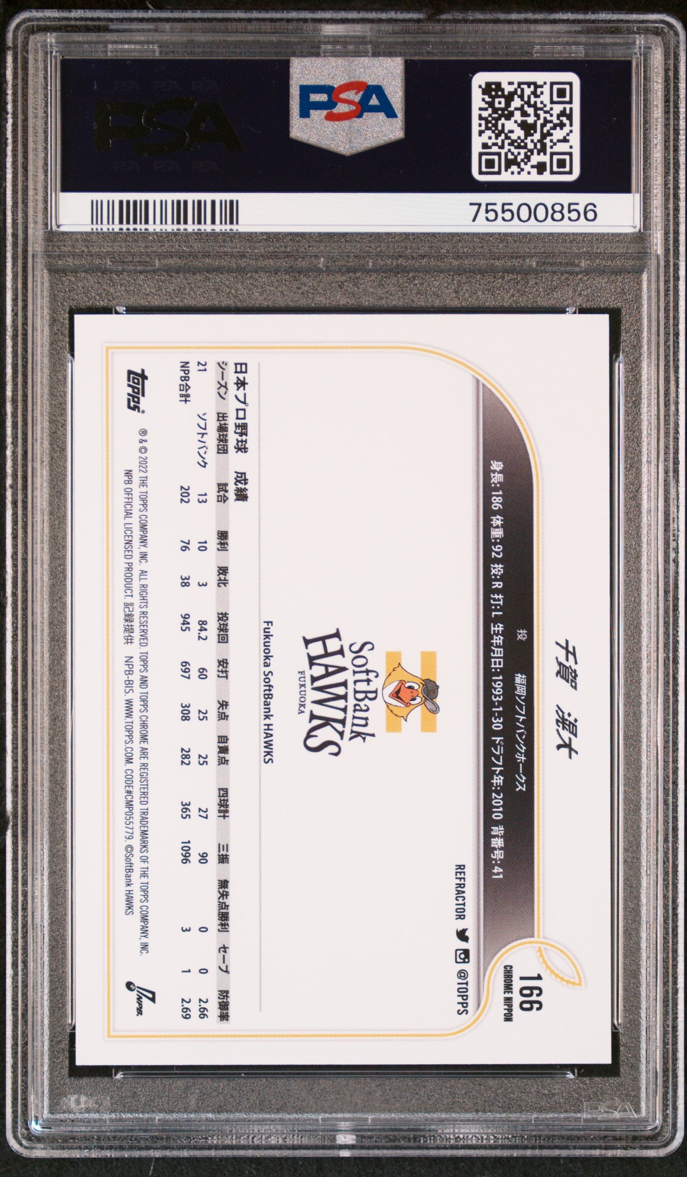 2022 Topps Chrome Nippon Professional Baseball Refractor Koudai Senga #166 PSA 10