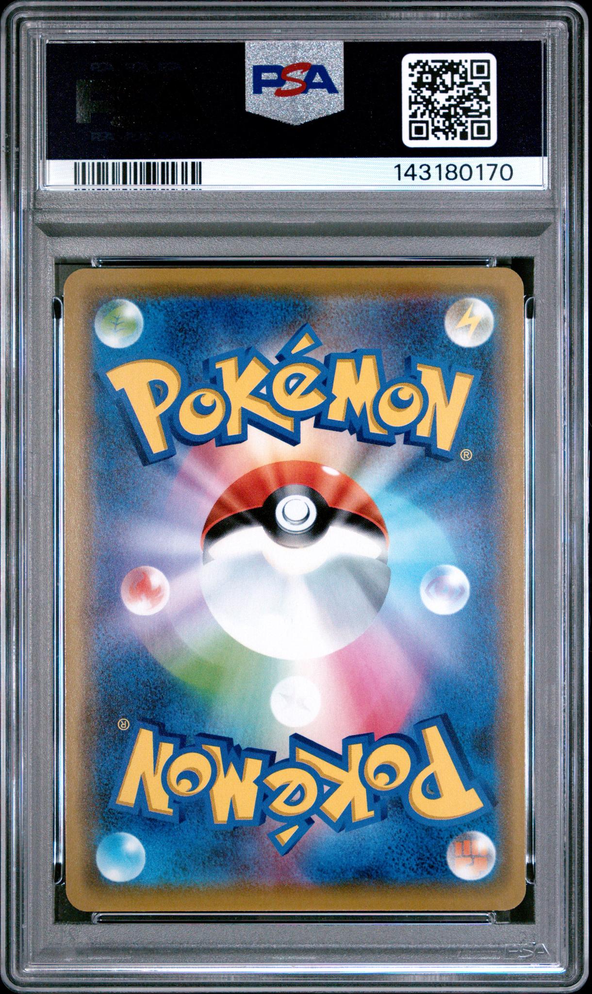 2019 Pokemon Sun and Moon Tag Team Gx All Stars Japanese Blacephalon Gx #28 PSA 10