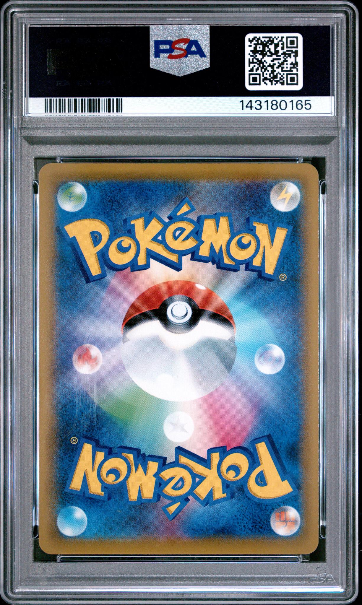 2019 Pokemon Sun and Moon Tag Team Gx All Stars Japanese Wishiwashi Gx #174 PSA 10