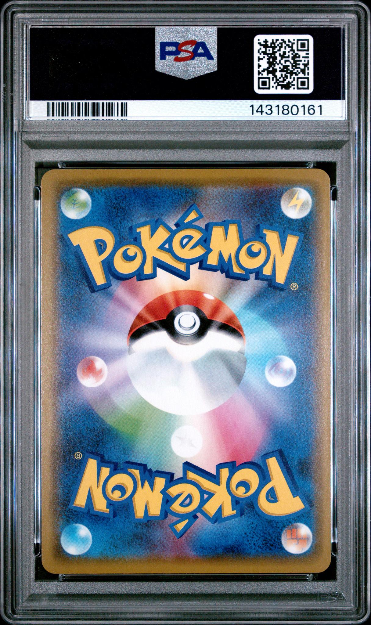 2019 Pokemon Sun and Moon Tag Team Gx All Stars Japanese Mawile Gx #89 PSA 10