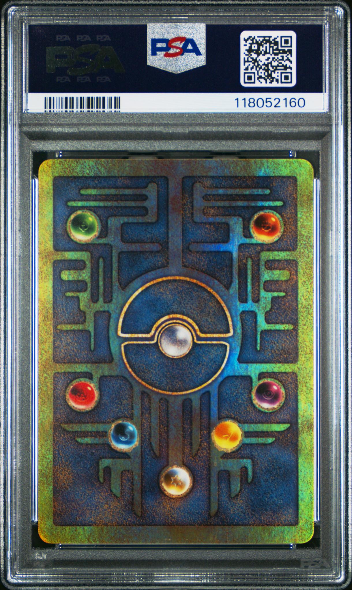 2000 Pokemon Game Promo Pokemon 2000 Movie Ancient Mew PSA 9