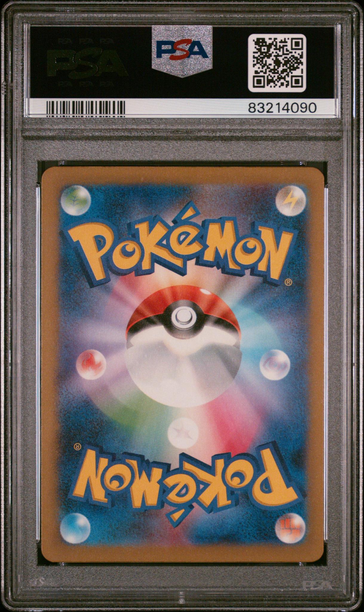 2023 Pokemon Scarlet and Violet Raging Surf Japanese Rika #83 PSA 9