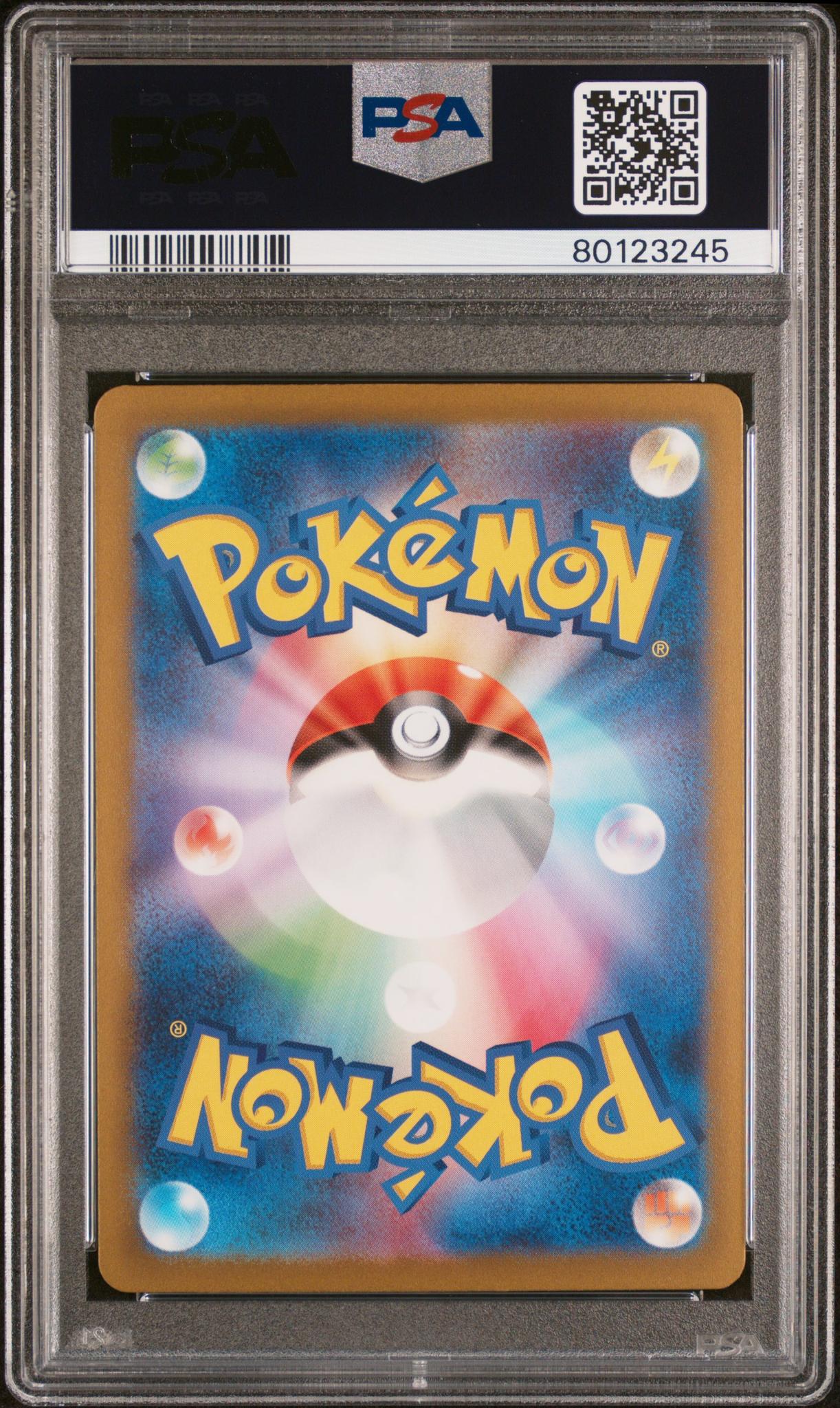 2023 Pokemon Scarlet and Violet Strength Expansion Pack 151 Japanese Master Ball Reverse Holo Psyduck #54 PSA 10