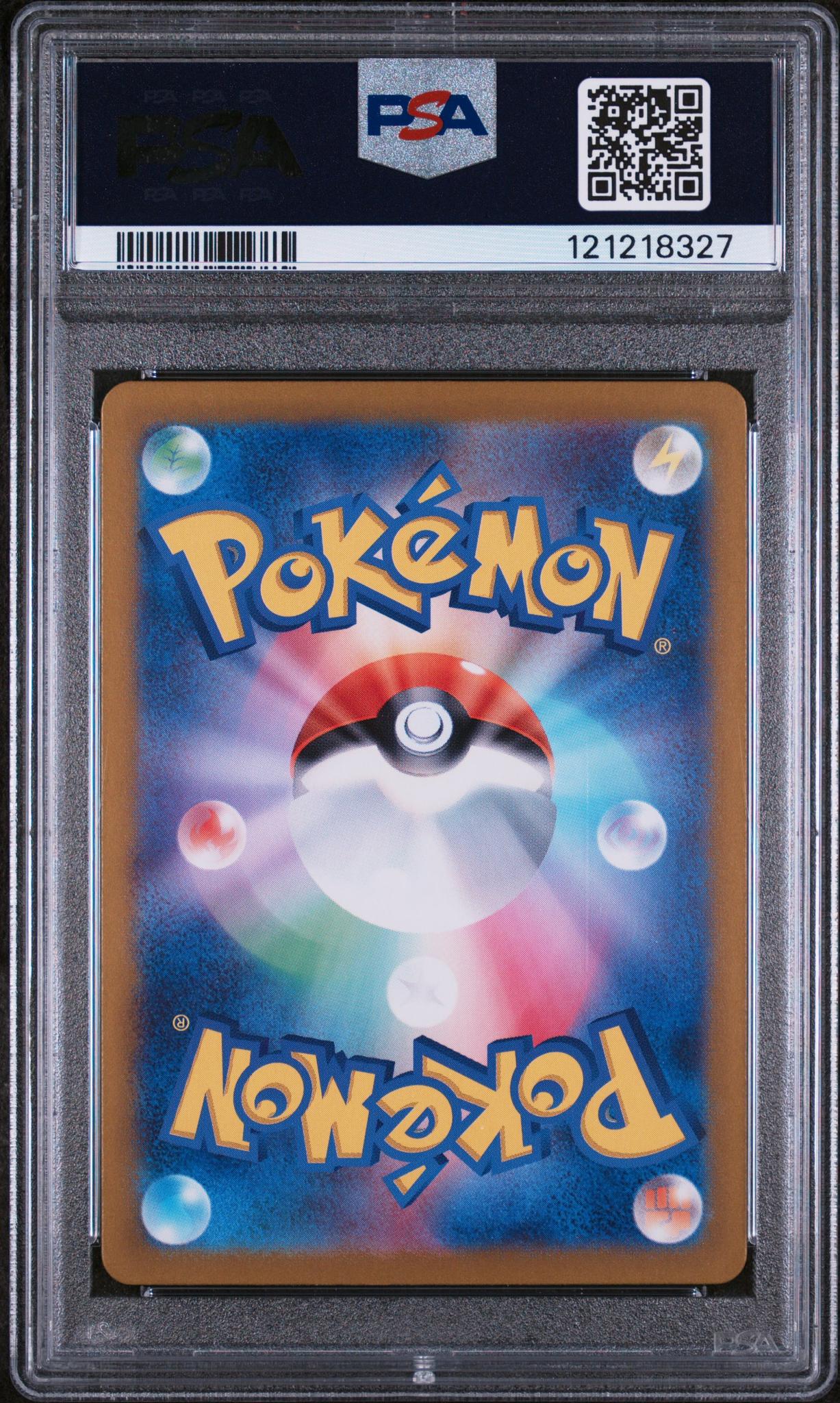 2024 Pokemon Scarlet and Violet Paradise Dragona Japanese Art Rare Shiinotic #066 PSA 10