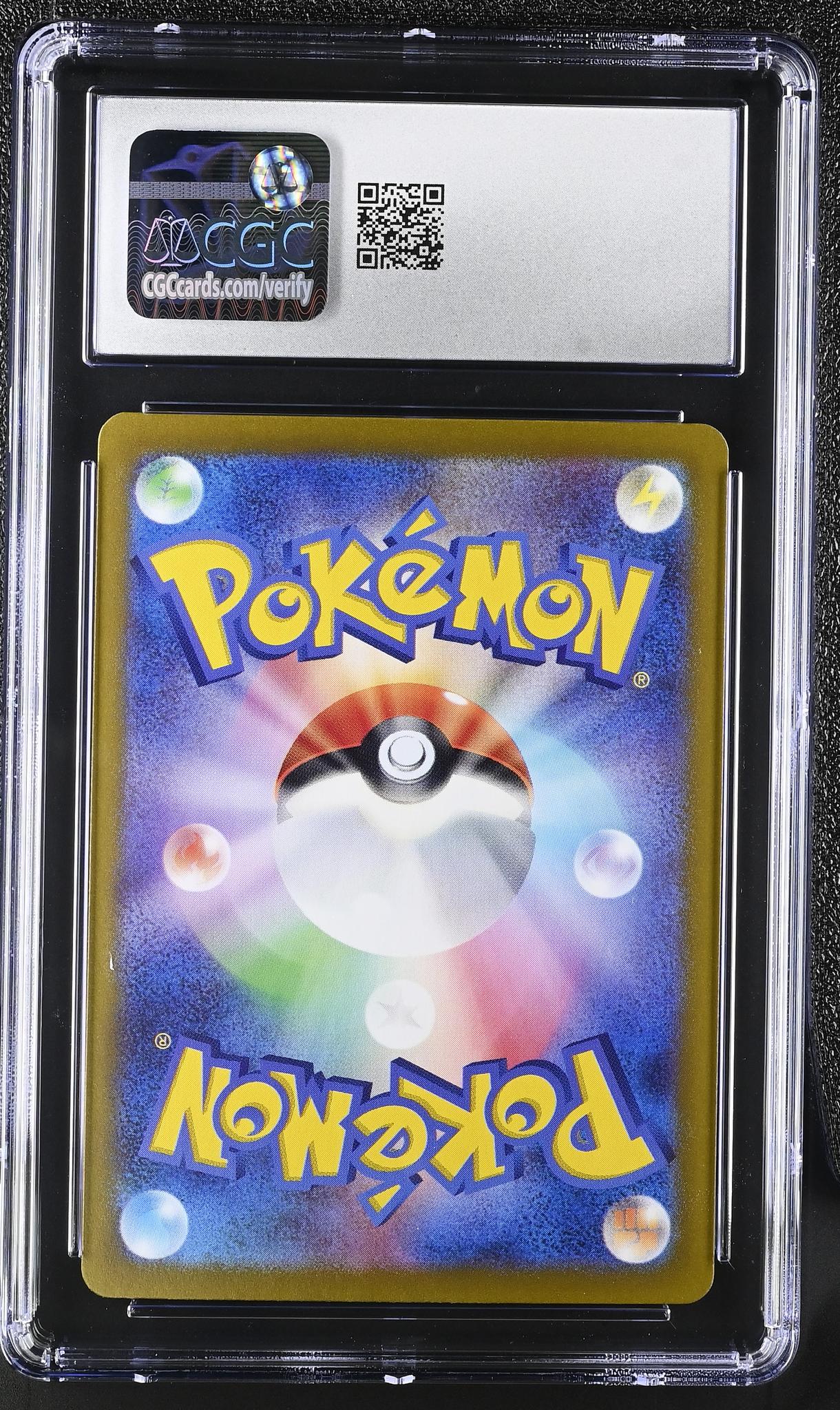 2024 Pokemon #220/187 Gholdengo ex Special Art Rare CGC 10