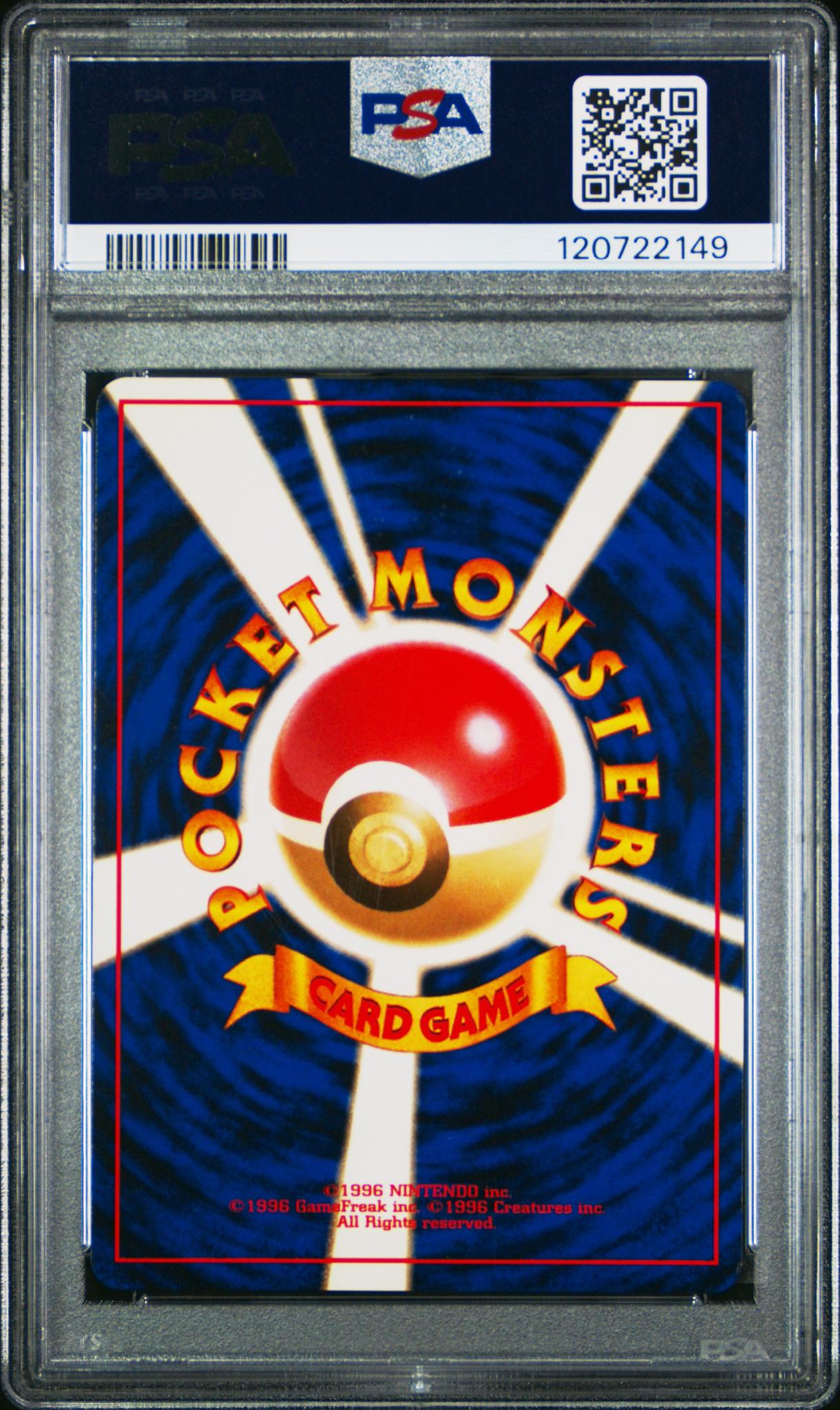 1997 Pokemon Japanese Fossil Mysterious Fossil PSA 6