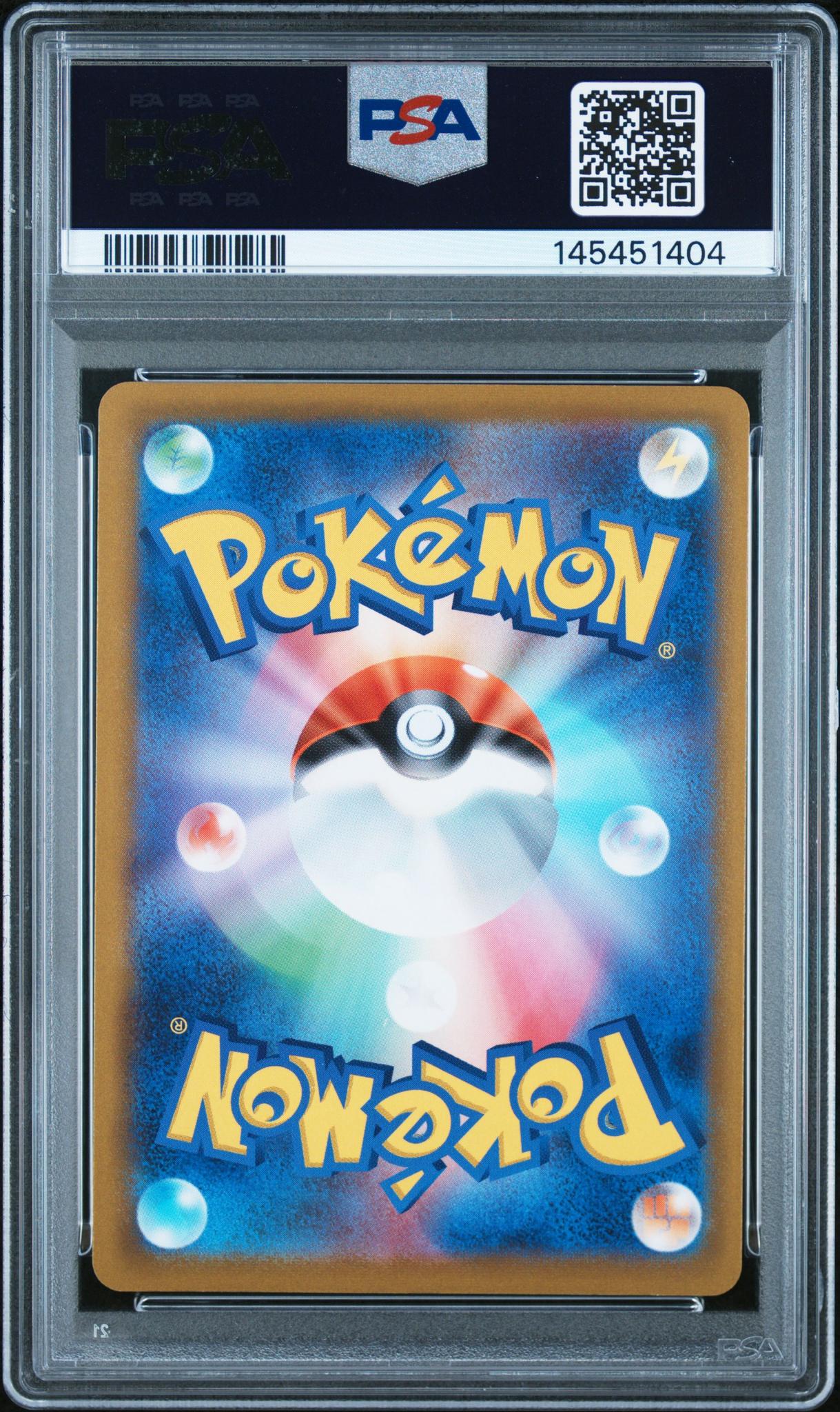 2022 Pokemon XY Sword and Shield Promo Japanese Pokemon Go Gift Campaign Bulbasaur #287SP PSA 7