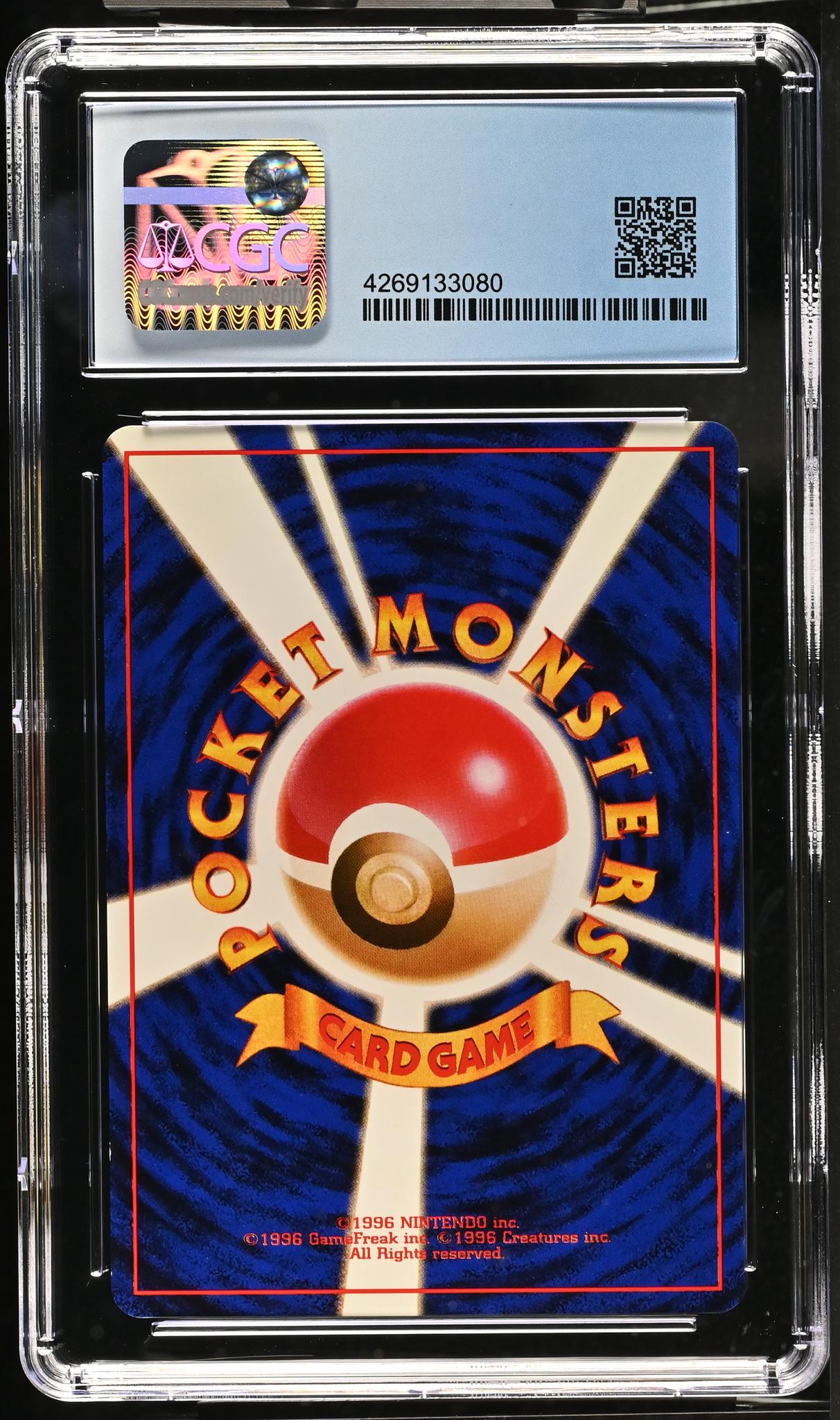 1997 Pokemon Jungle #No.101 Electrode Holo CGC 8.5