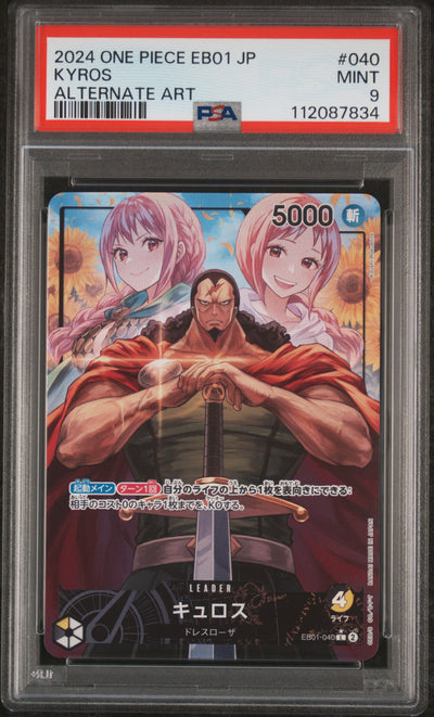 2024 One Piece Card Game Kyros #040 Alternate Art PSA 9