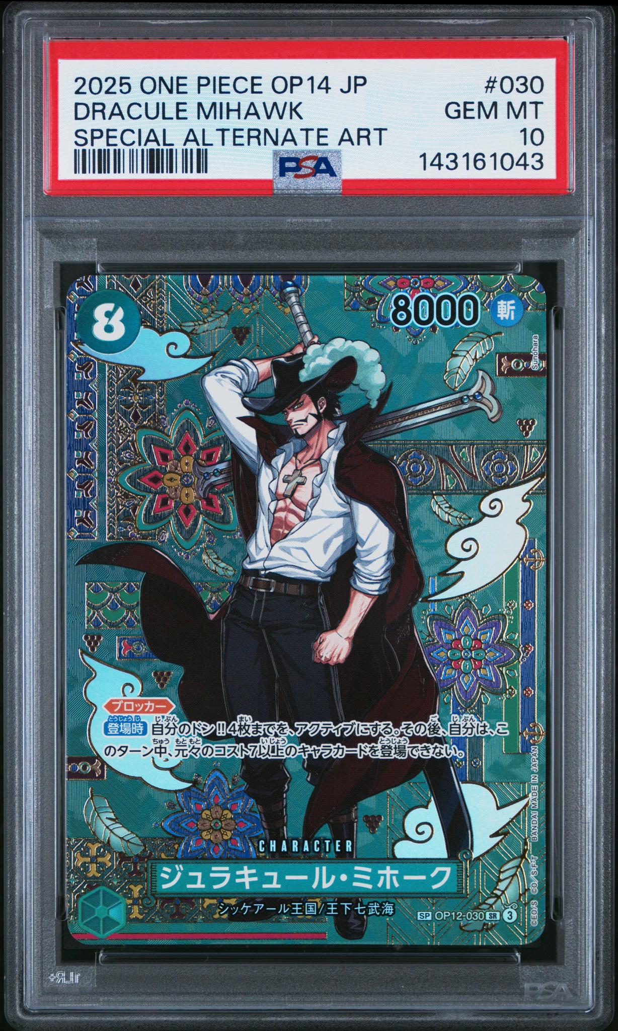 2025 One Piece Japanese Op14-The Azure Sea's Seven Special Alternate Art Dracule Mihawk #030 PSA 10