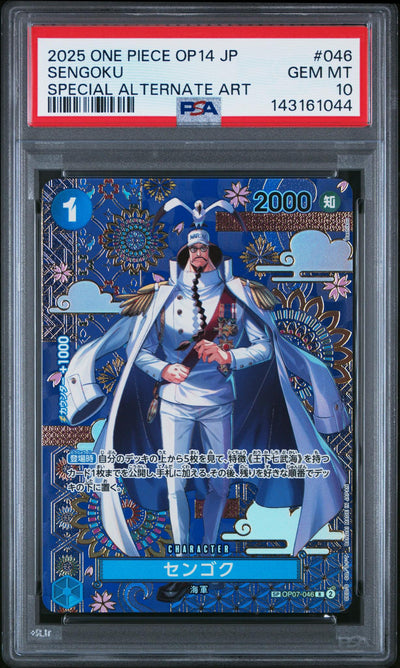 2025 One Piece Card Game Sengoku #046 Special Alternate Art PSA 10